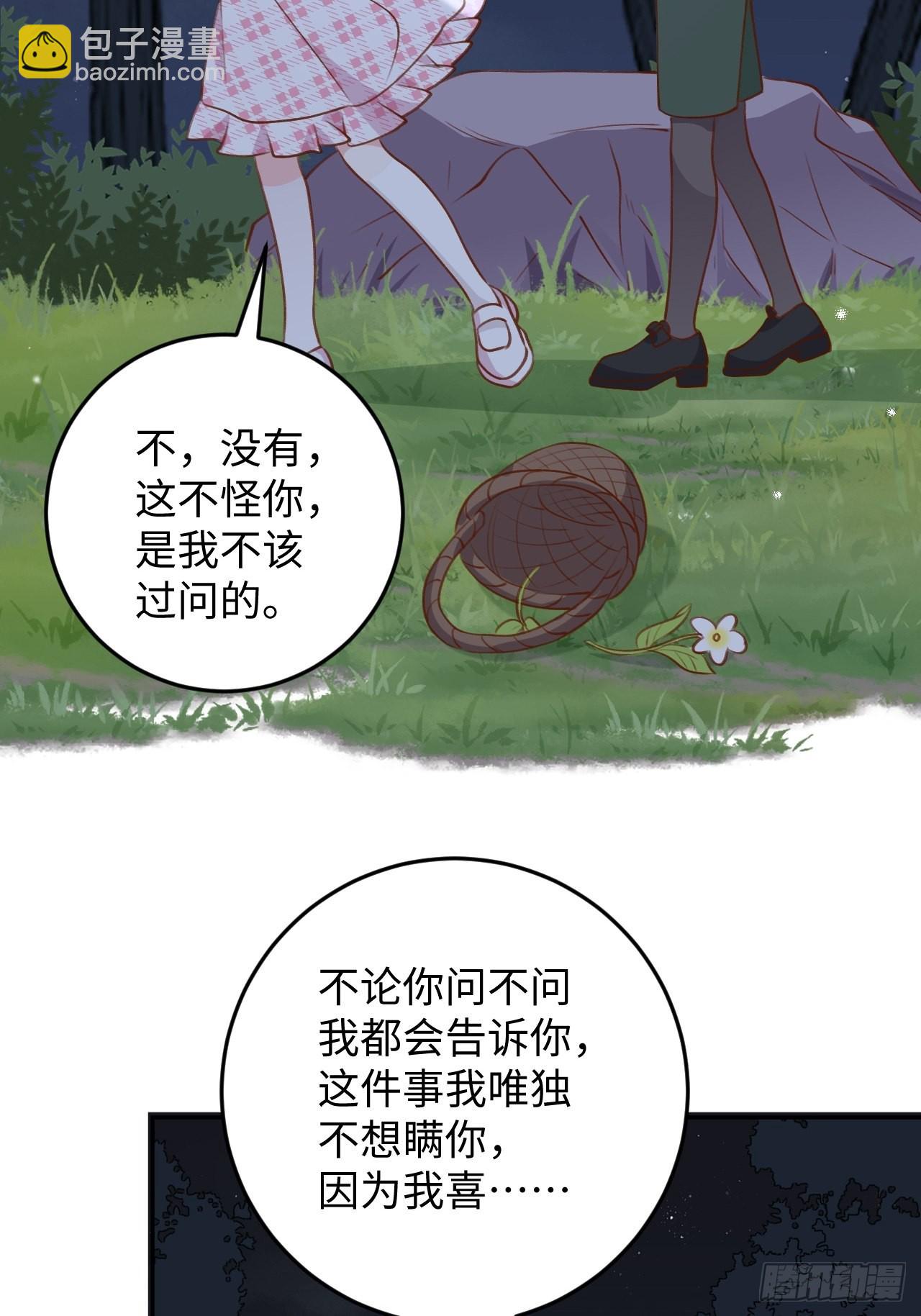 第117话  血脉传承-第128话