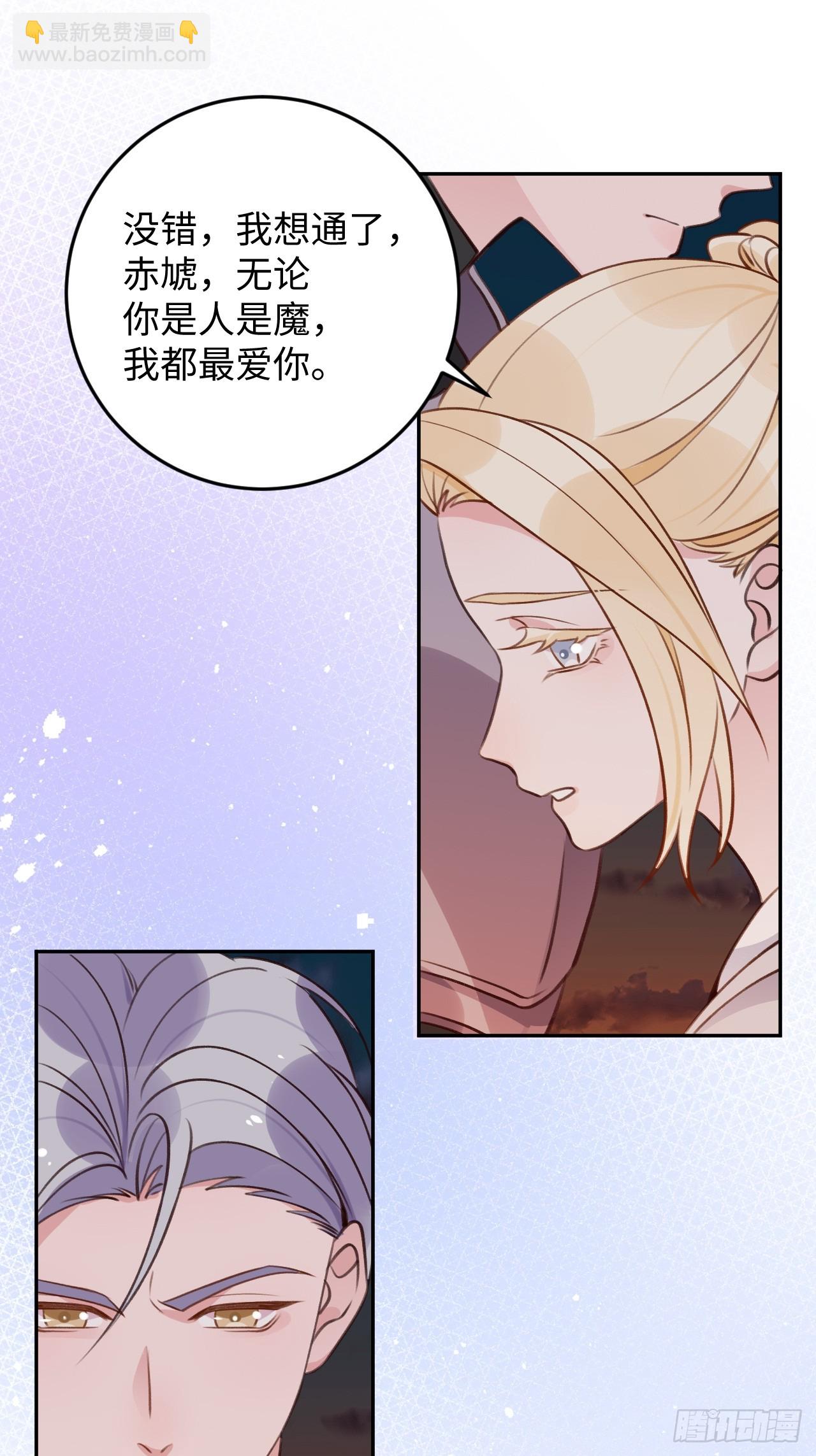 第119话  永远爱你-第130话