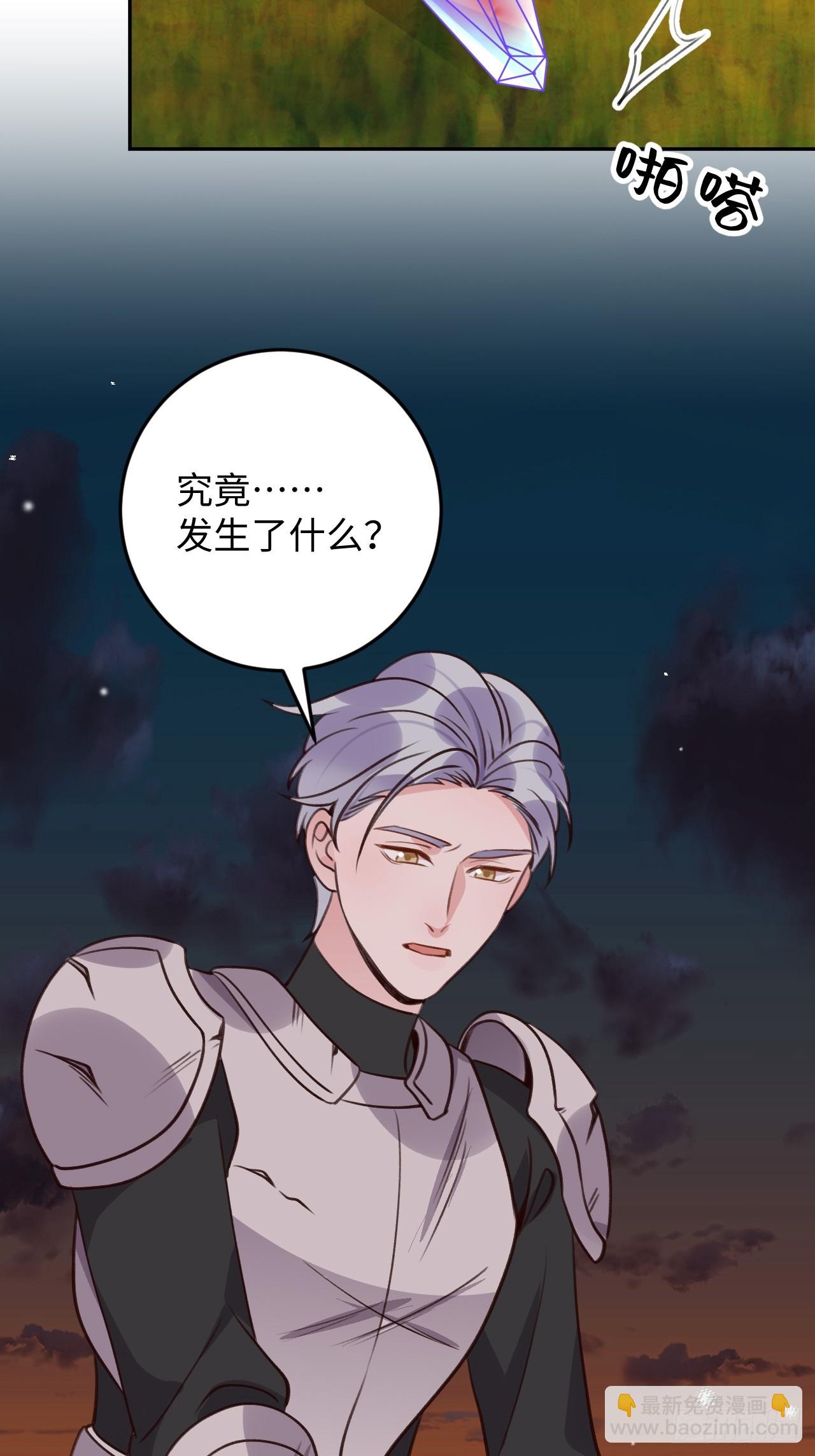 第119话  永远爱你-第130话