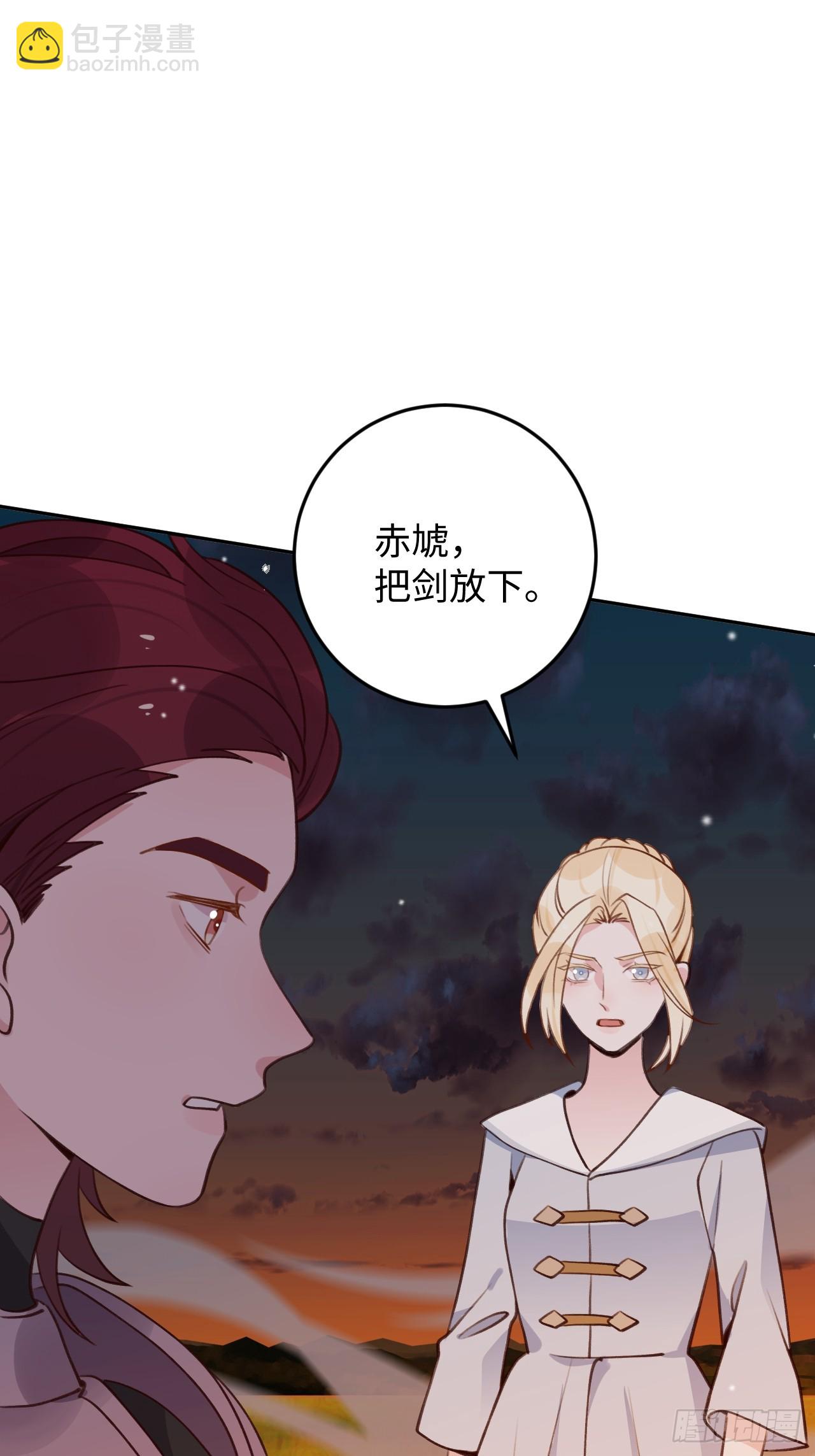 第119话  永远爱你-第130话