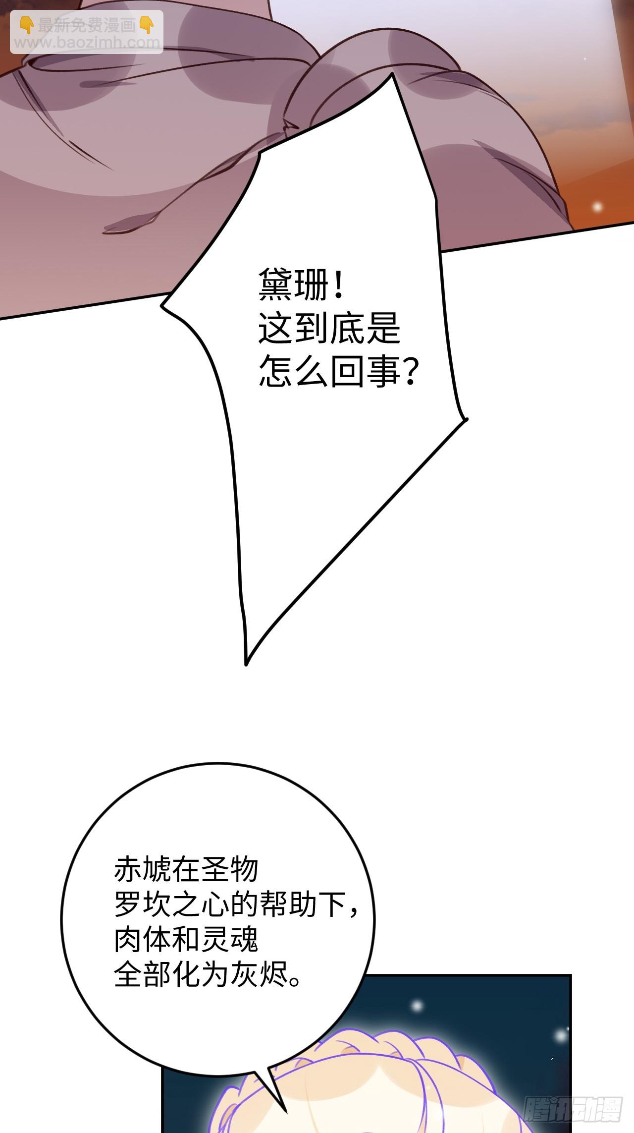 第119话  永远爱你-第130话