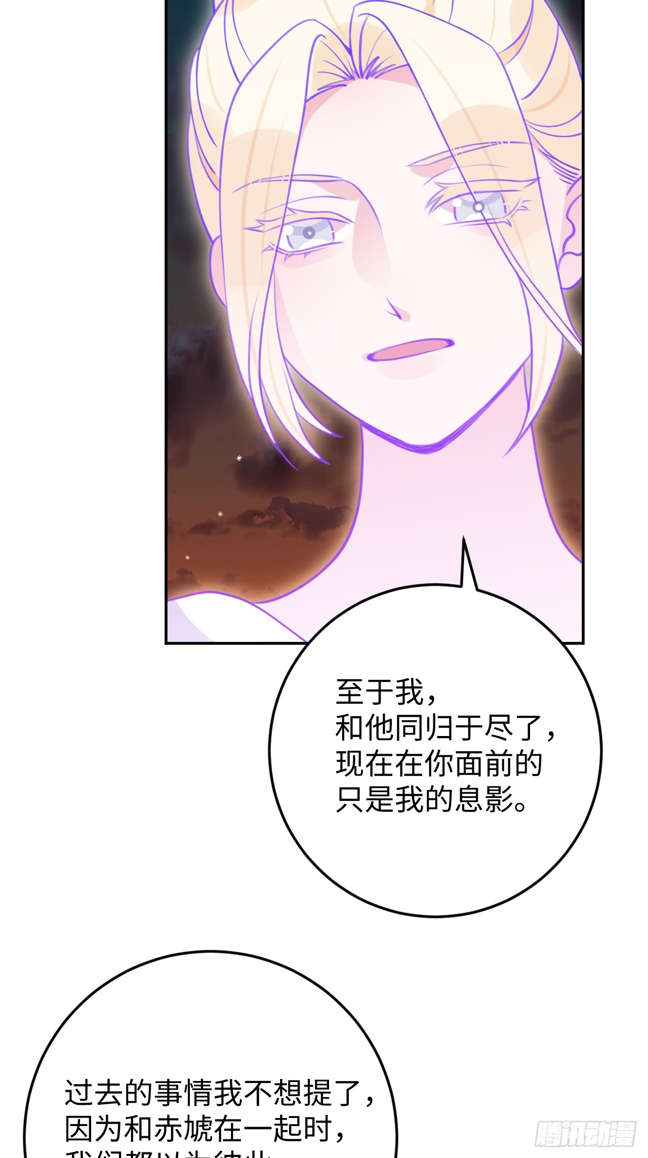第119话  永远爱你-第130话