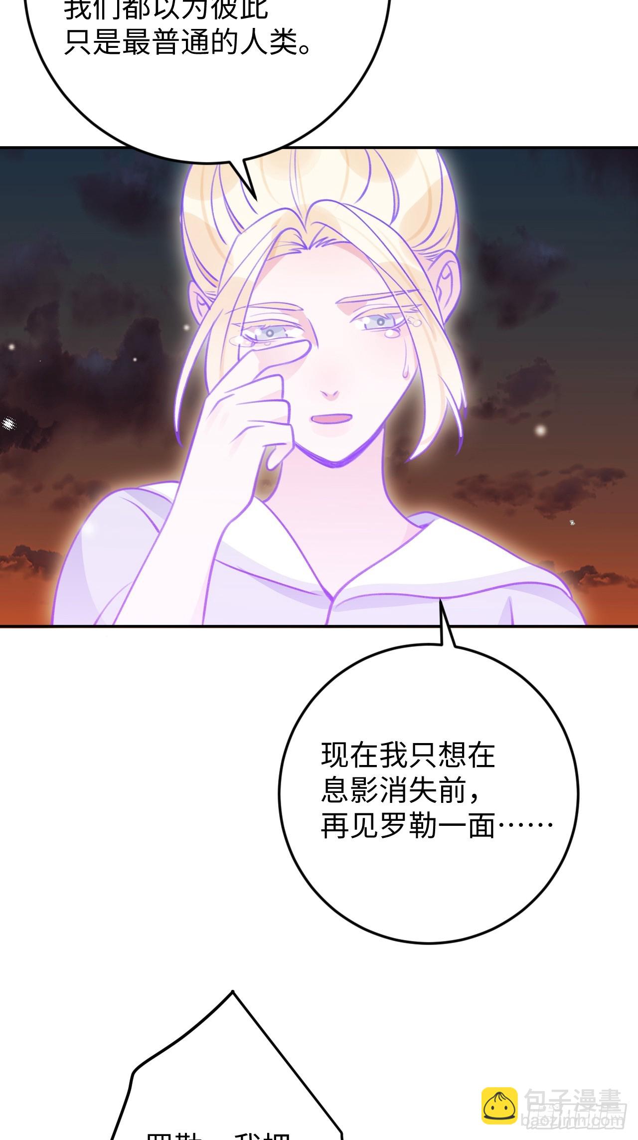 第119话  永远爱你-第130话