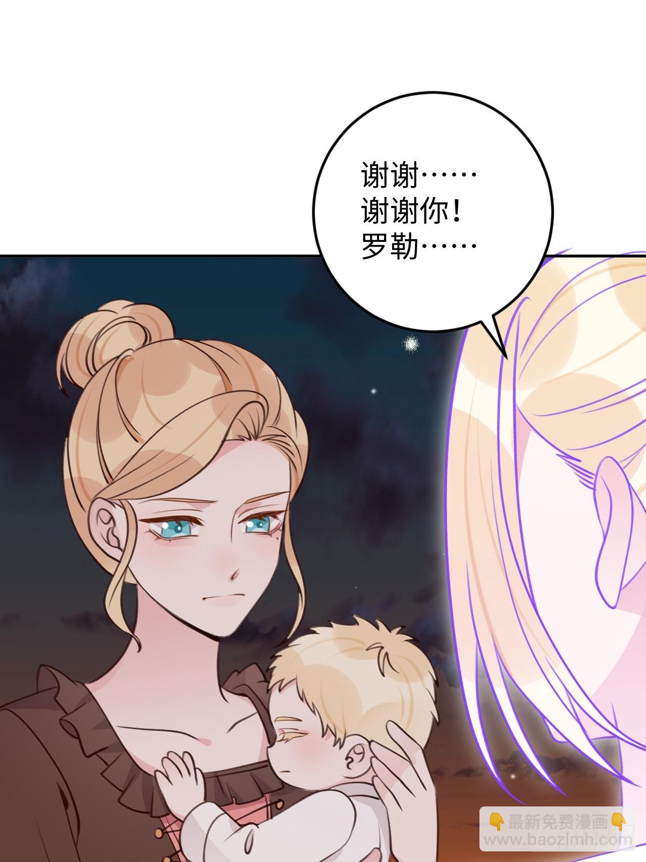 第119话  永远爱你-第130话