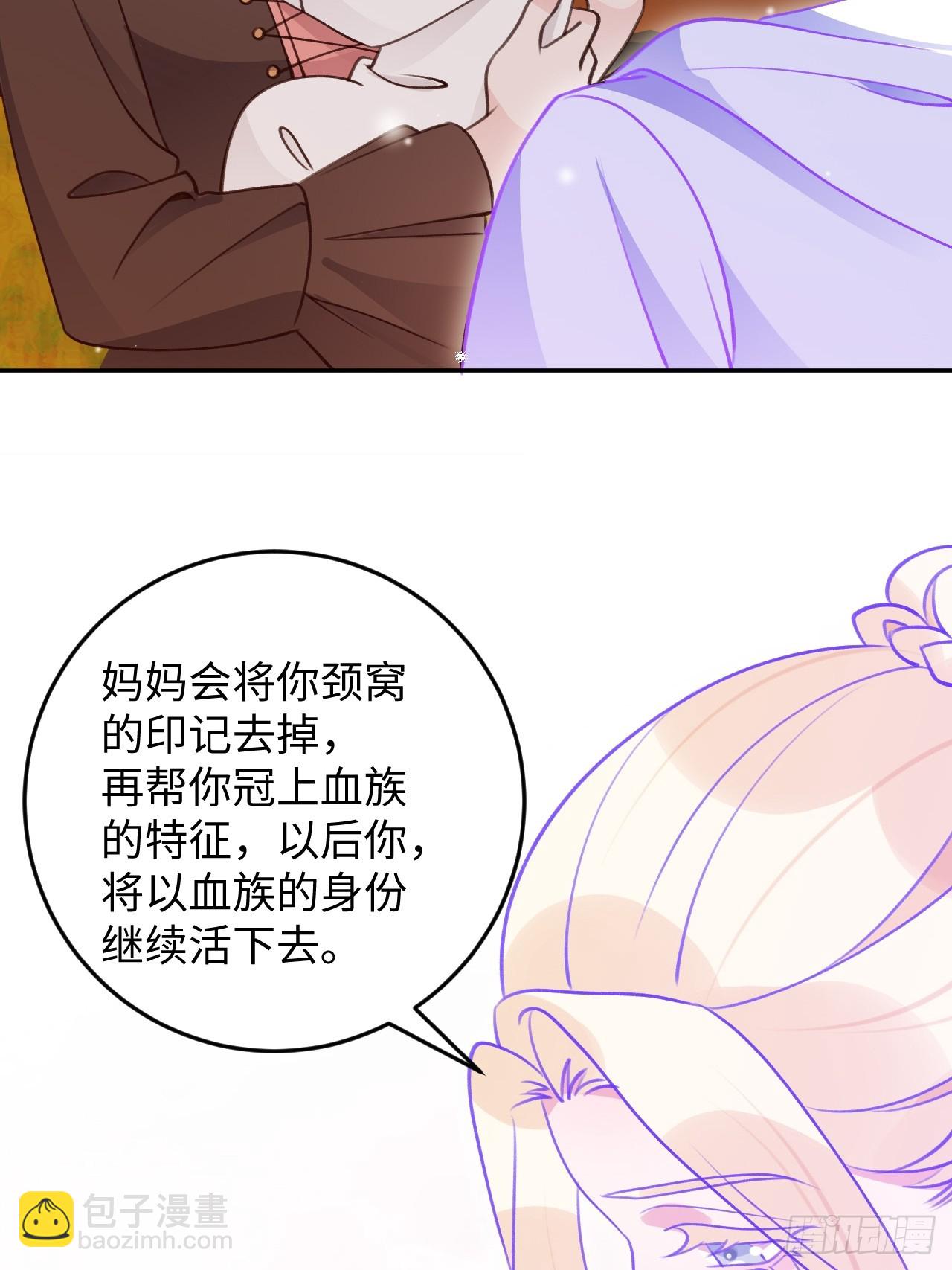第119话  永远爱你-第130话