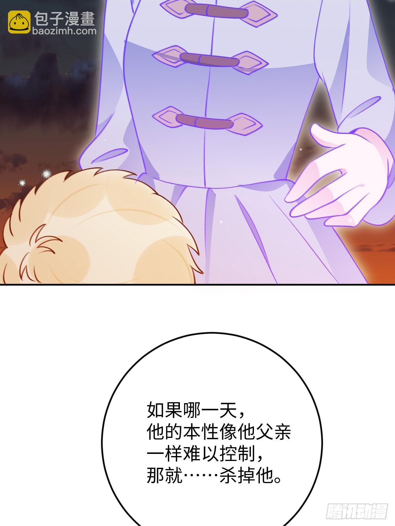 第119话  永远爱你-第130话