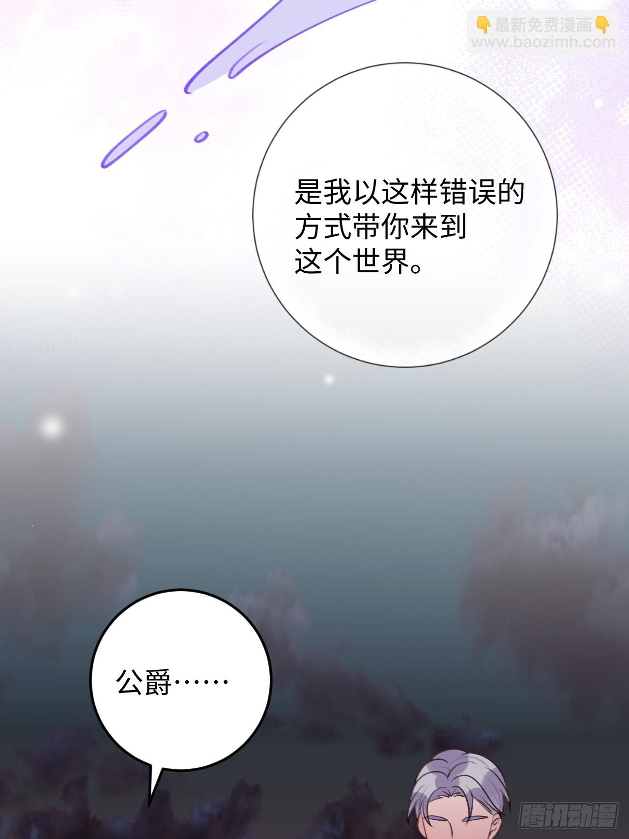 第119话  永远爱你-第130话