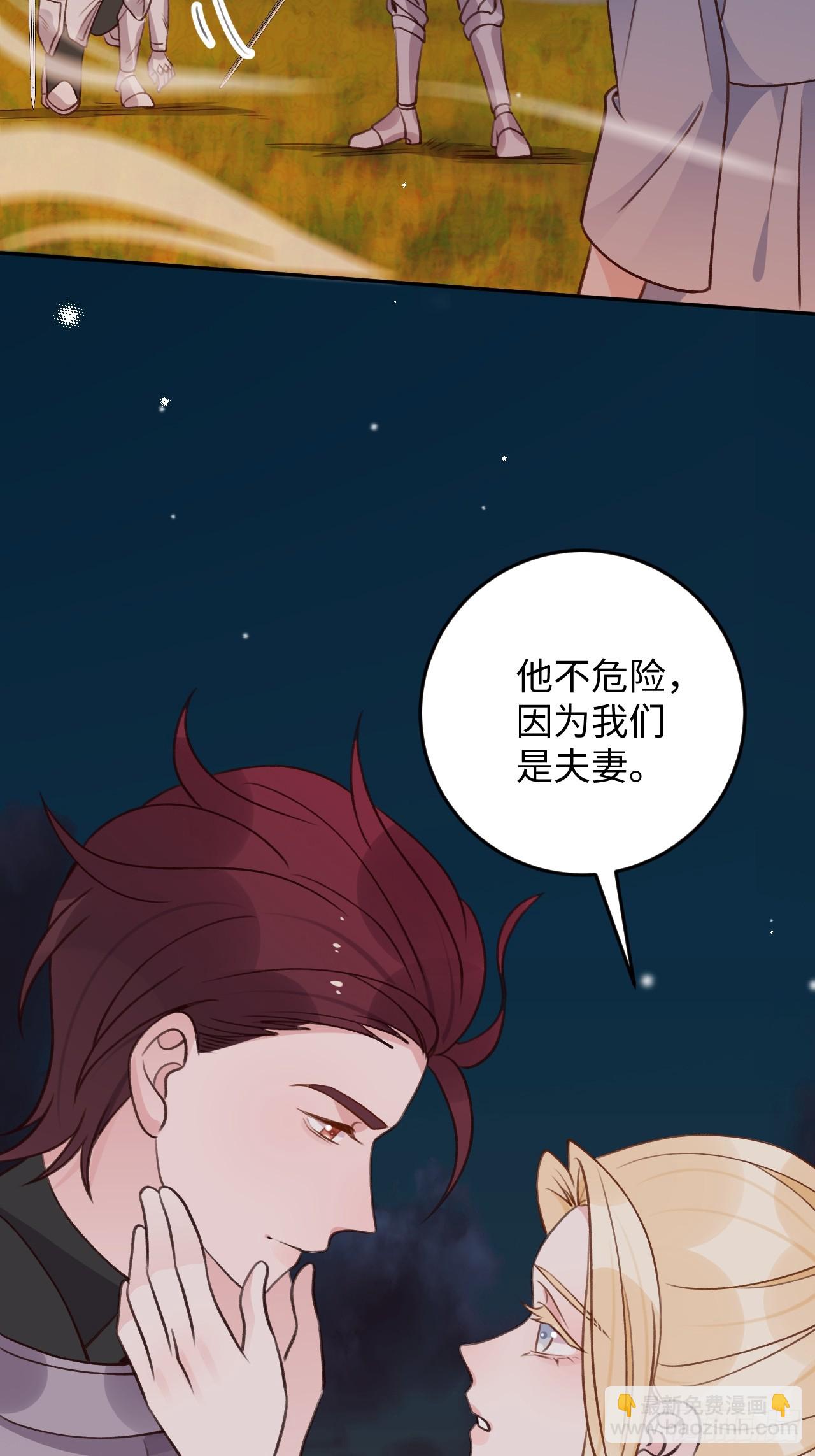 第119话  永远爱你-第130话