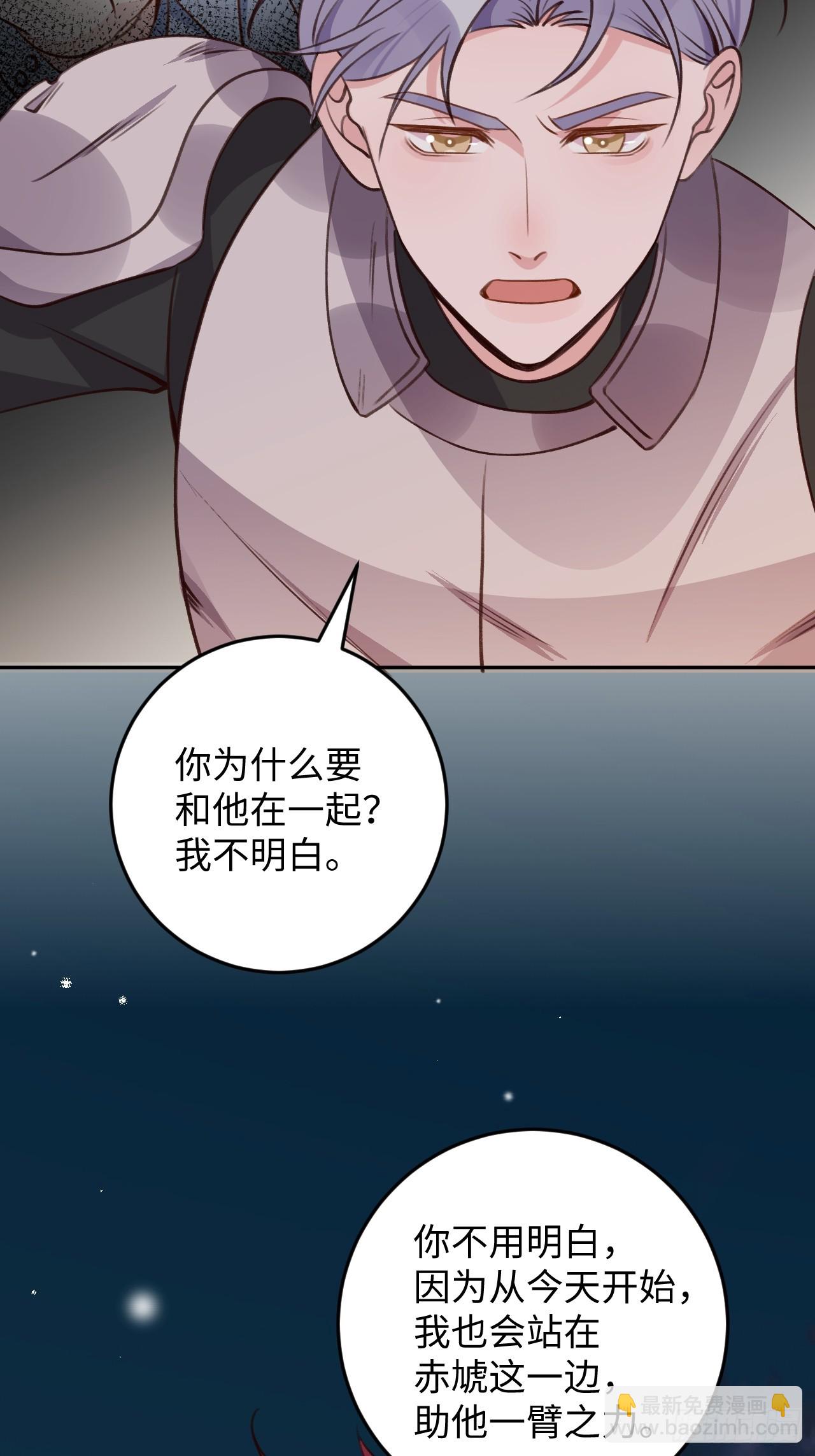 第119话  永远爱你-第130话