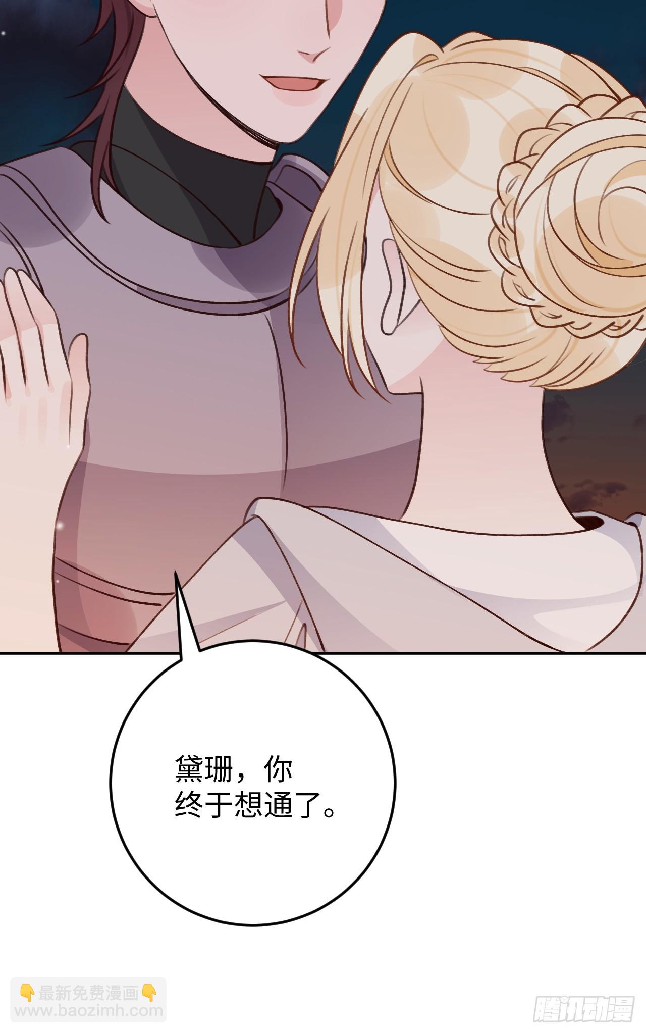 第119话  永远爱你-第130话