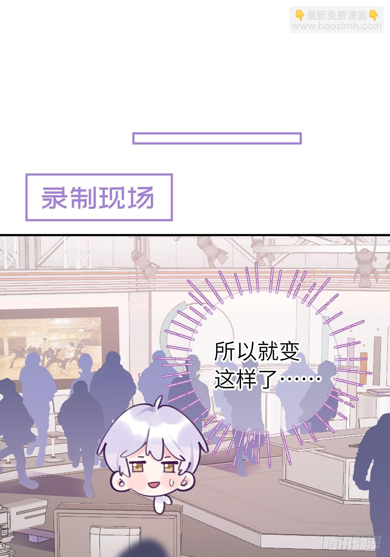 第11话  血族王子就是逊啦-第14话