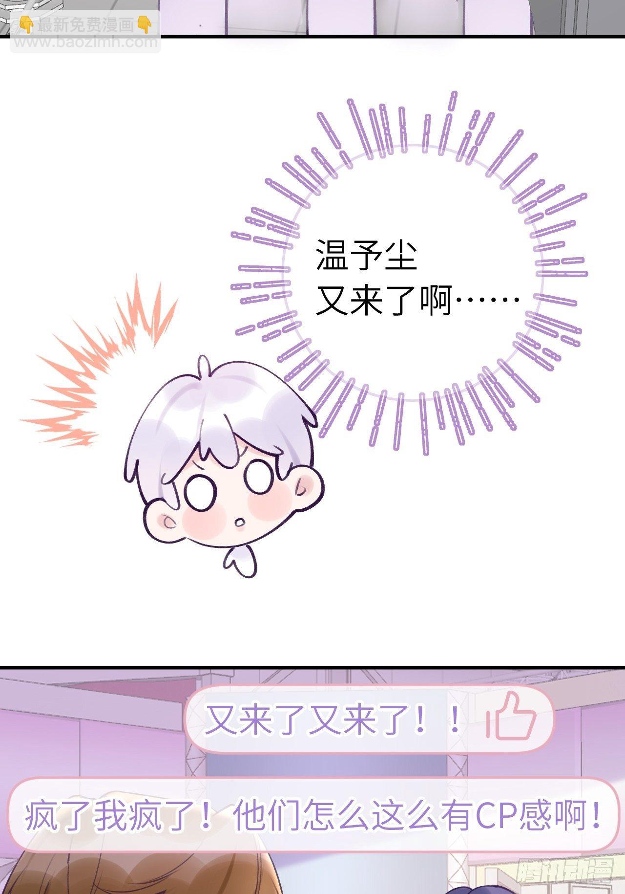 第11话  血族王子就是逊啦-第14话