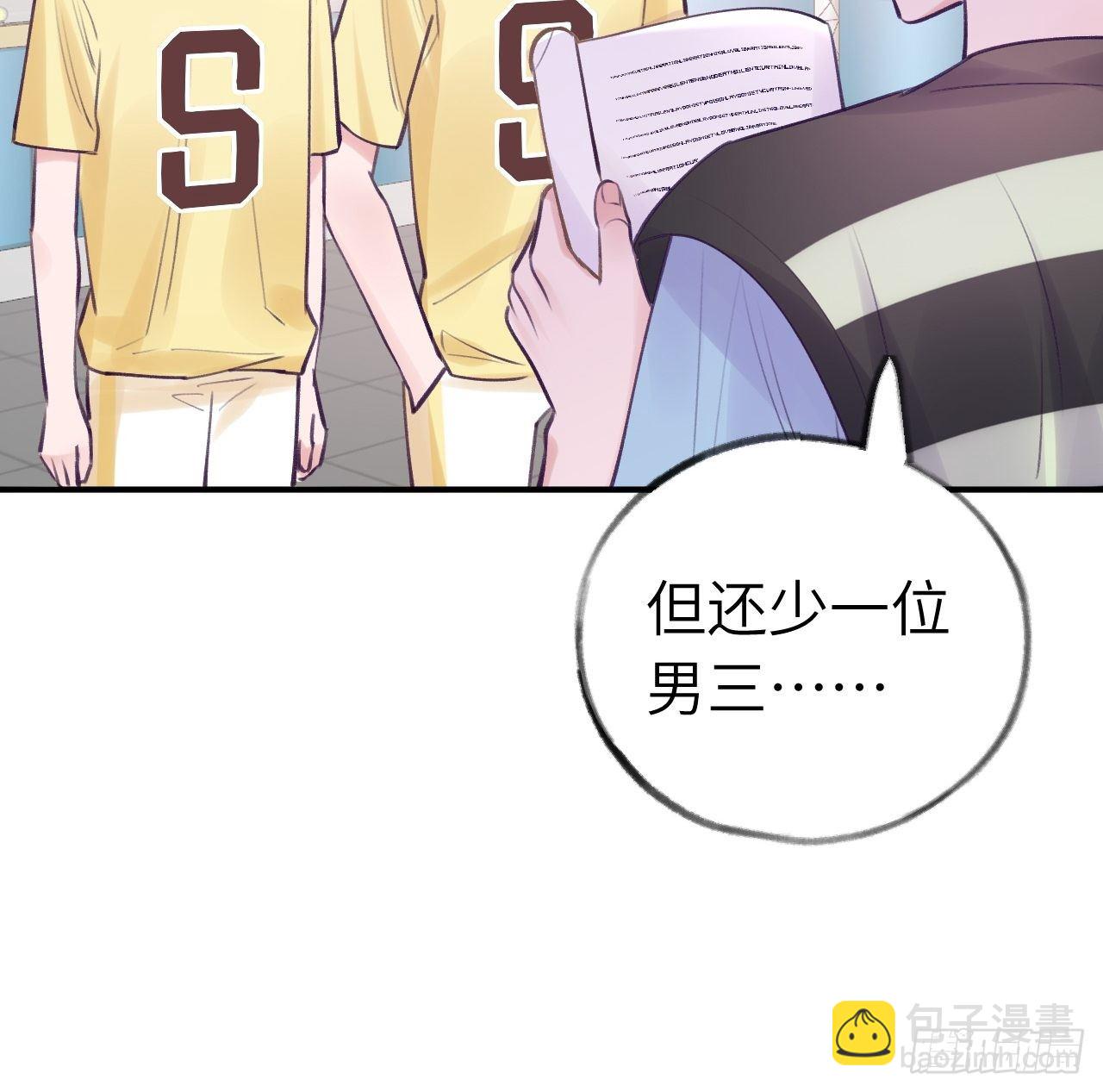第11话  血族王子就是逊啦-第14话