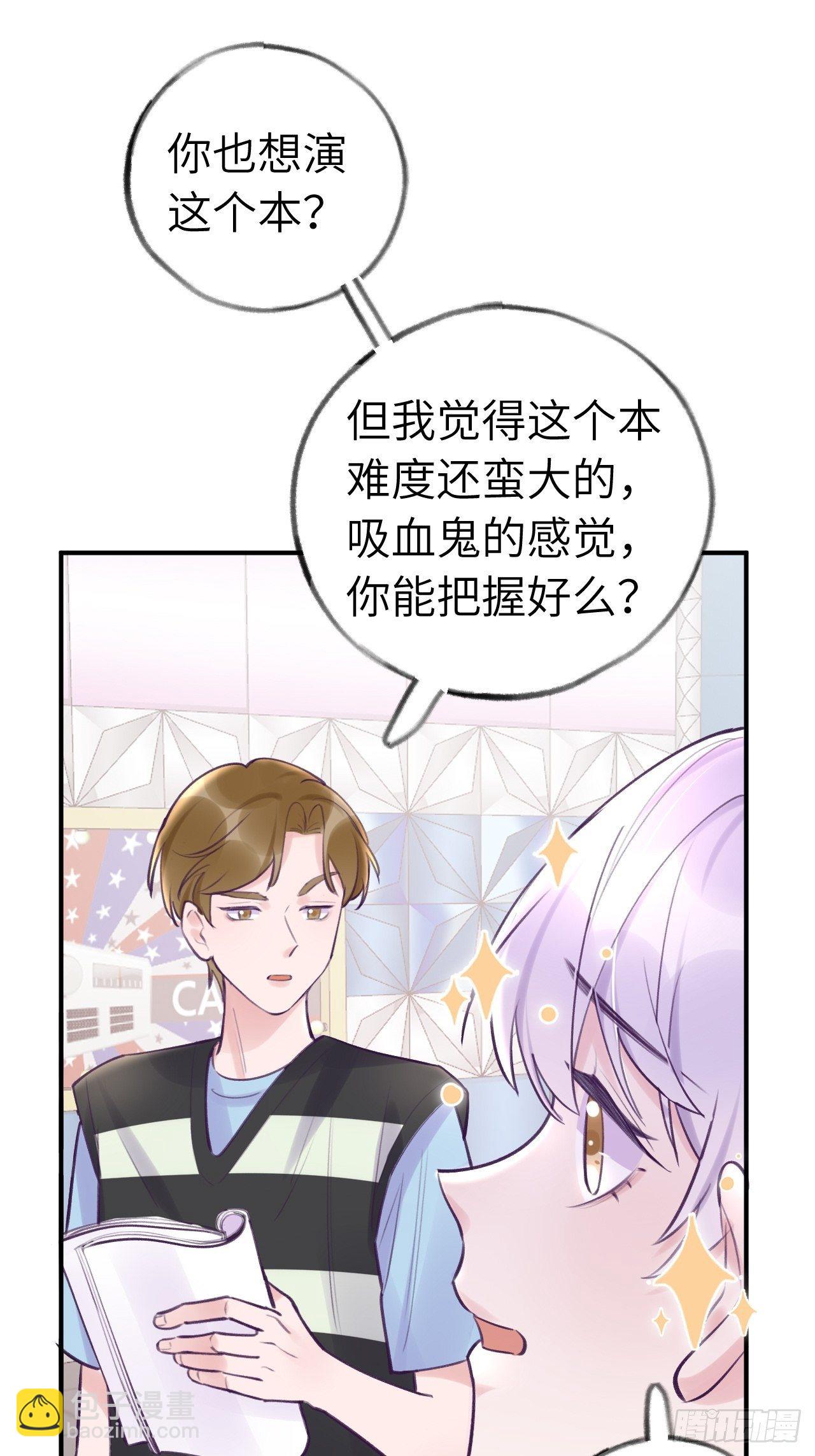 第11话  血族王子就是逊啦-第14话