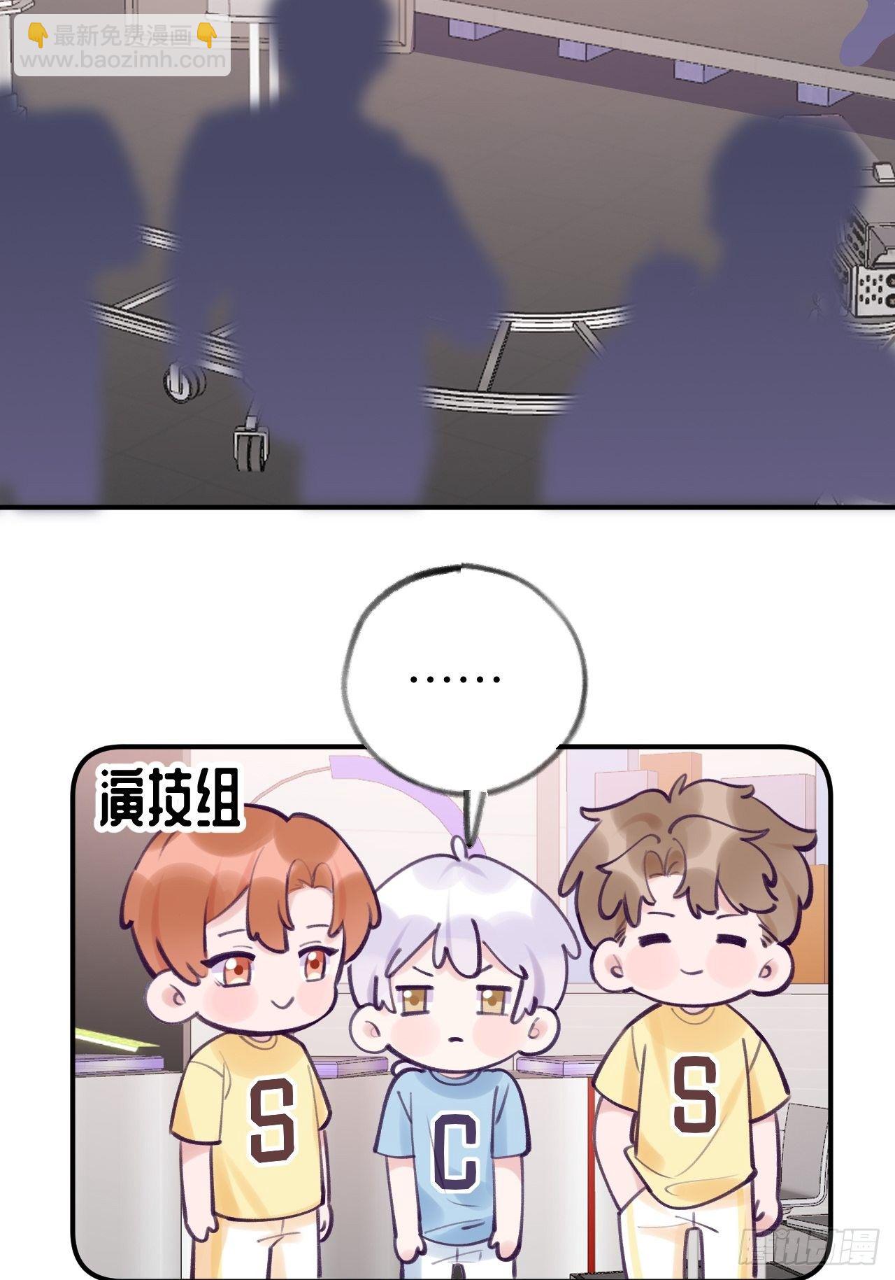 第11话  血族王子就是逊啦-第14话