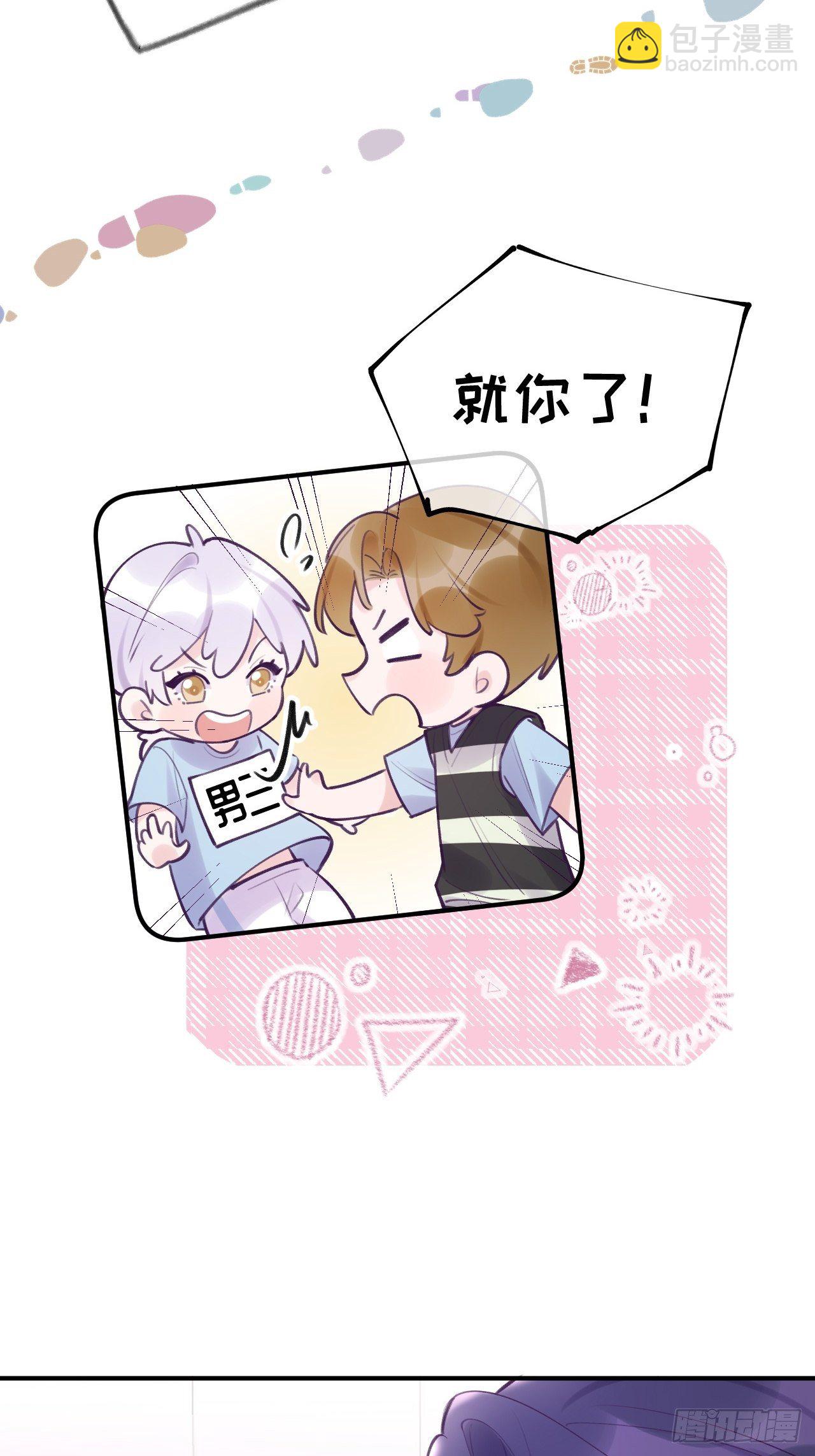 第11话  血族王子就是逊啦-第14话