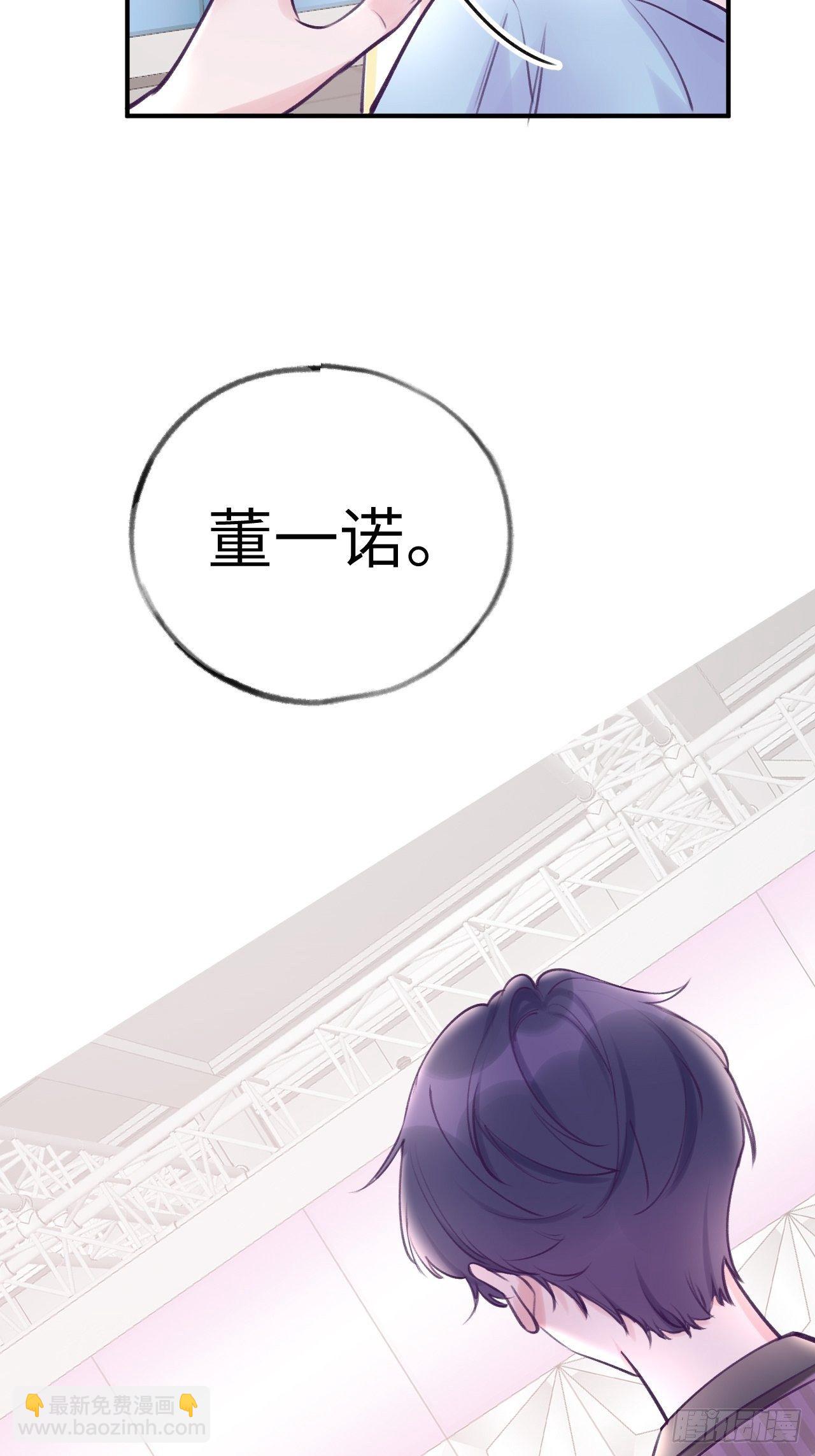 第11话  血族王子就是逊啦-第14话
