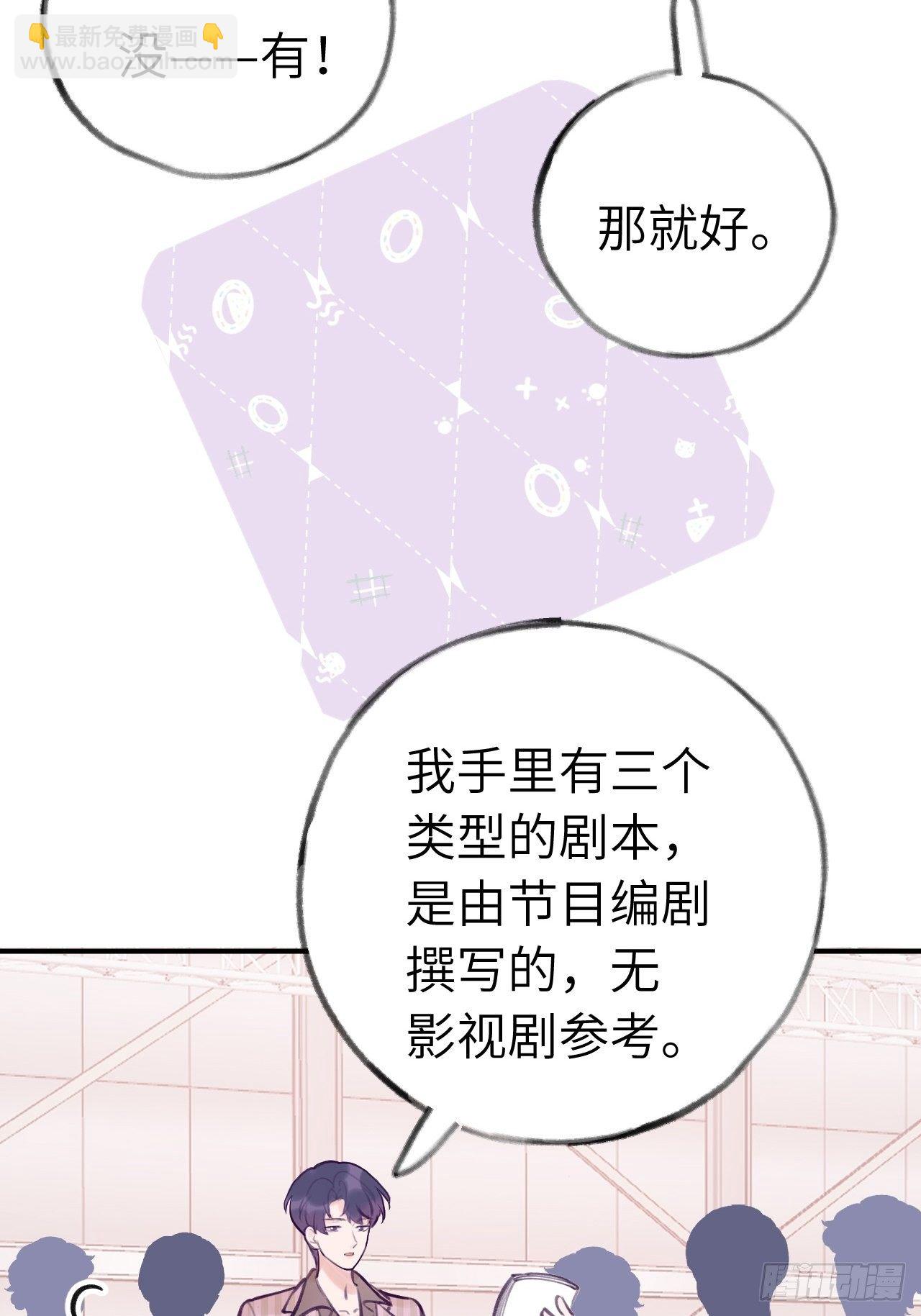 第11话  血族王子就是逊啦-第14话