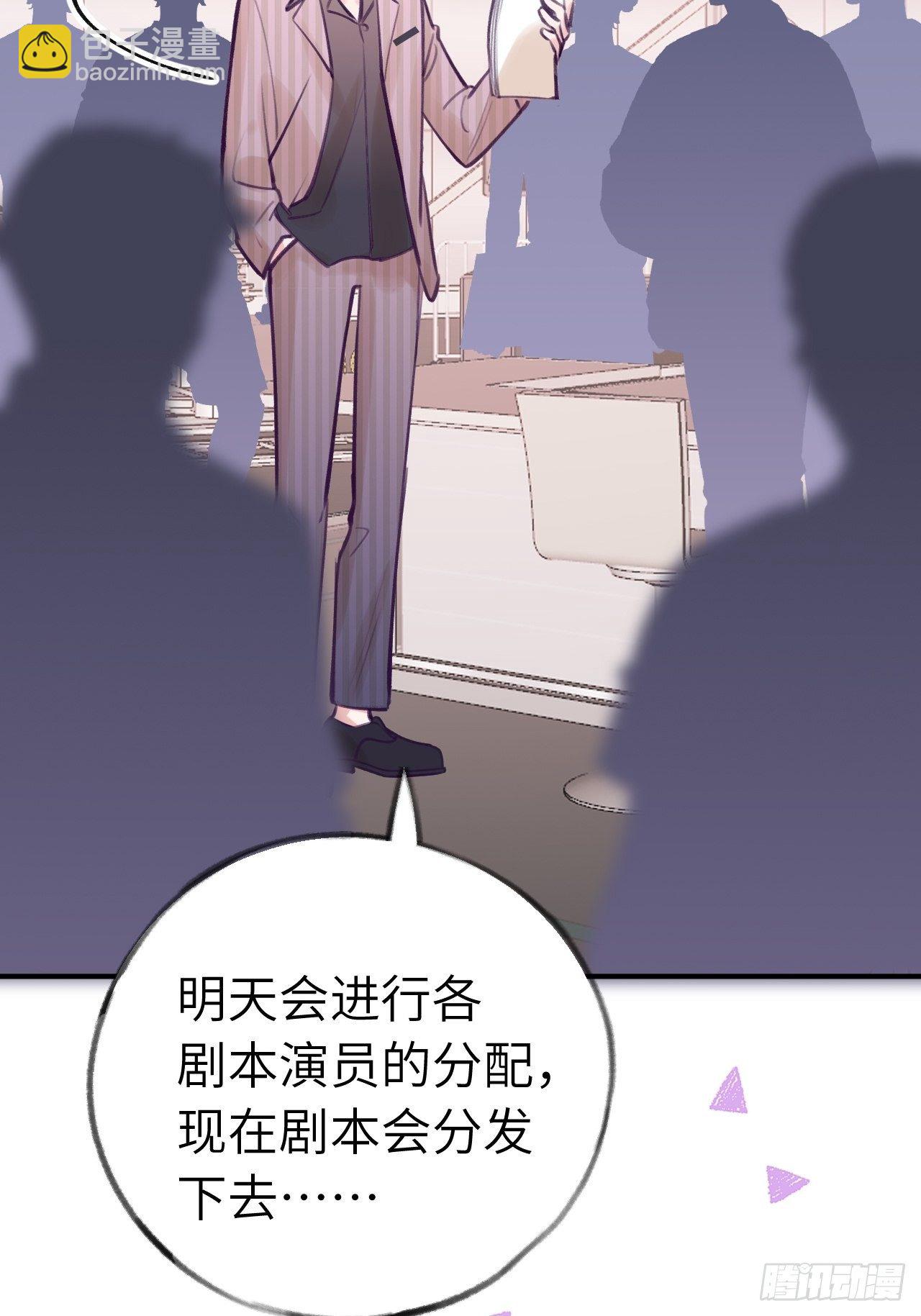 第11话  血族王子就是逊啦-第14话