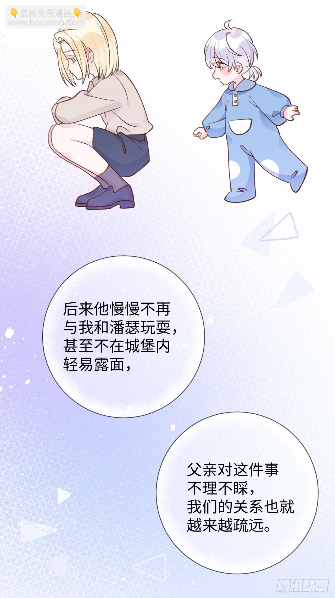 第120话  你真的很不会说谎-第132话