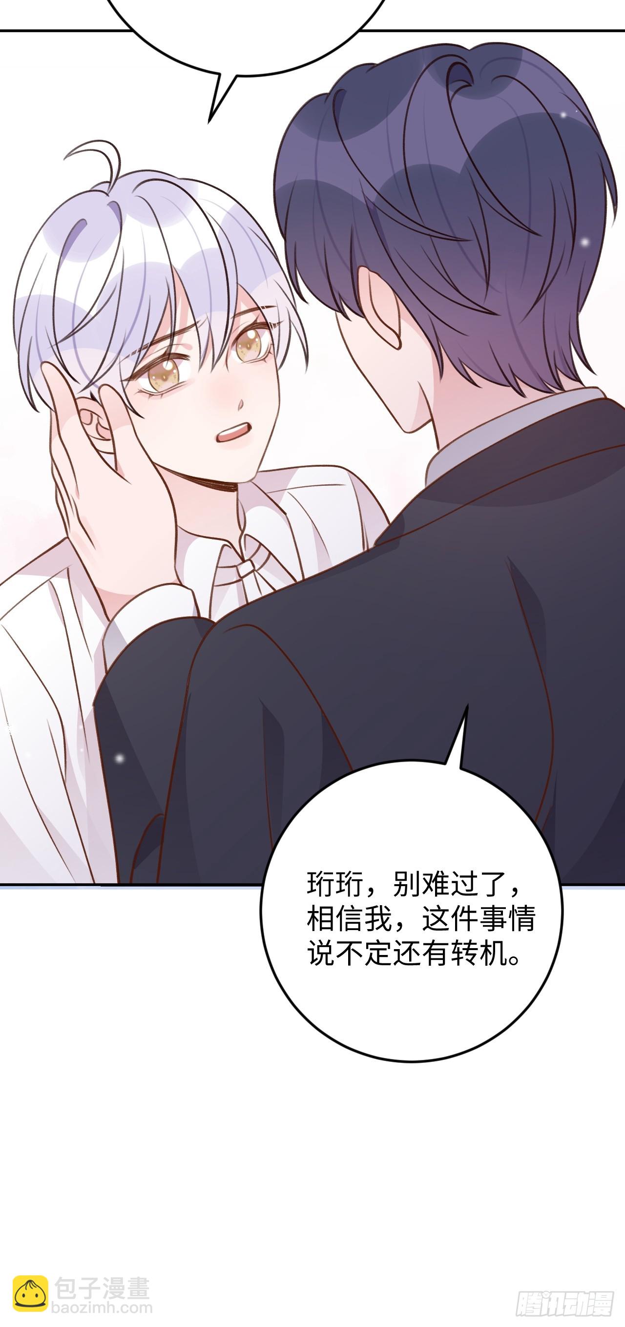 第120话  你真的很不会说谎-第132话