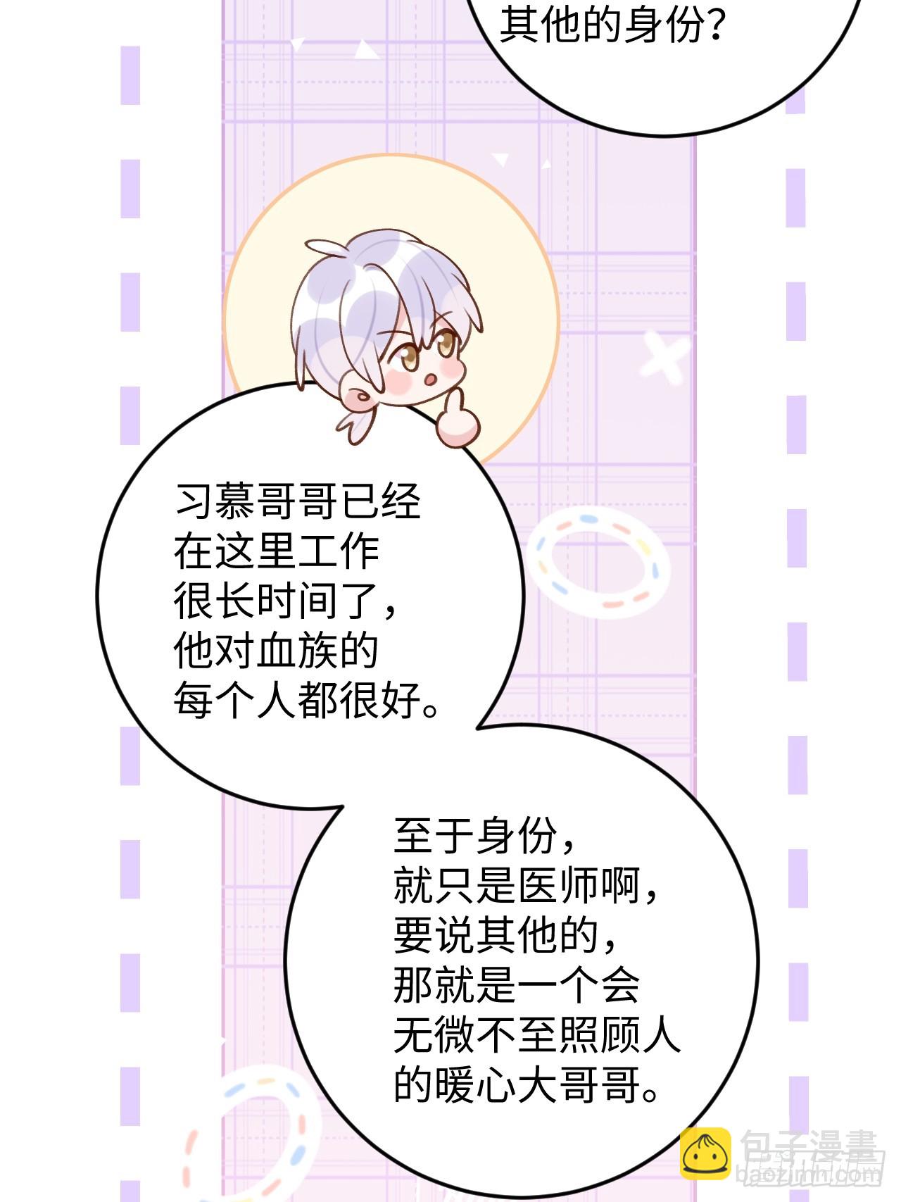 第120话  你真的很不会说谎-第132话