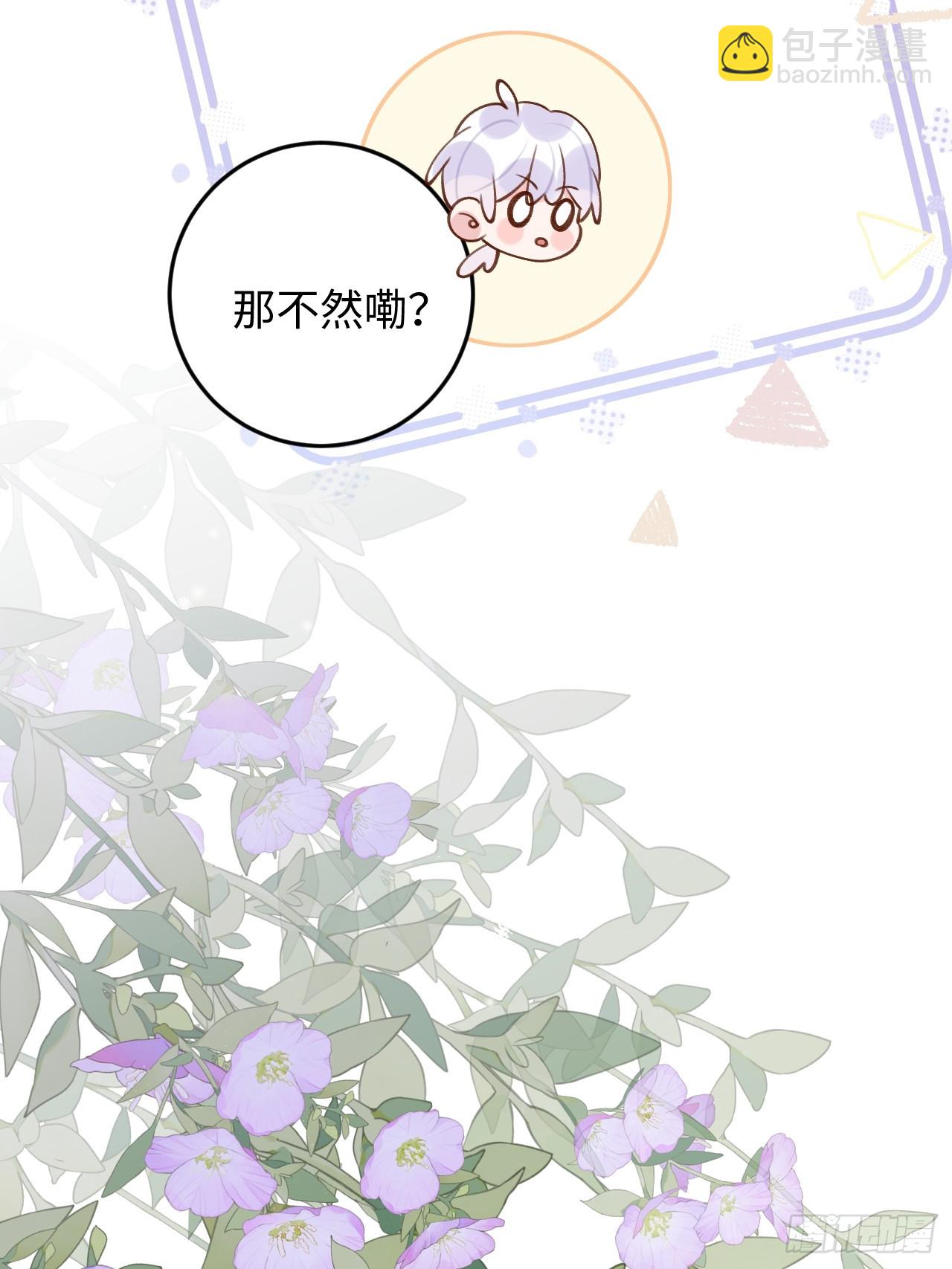 第120话  你真的很不会说谎-第132话