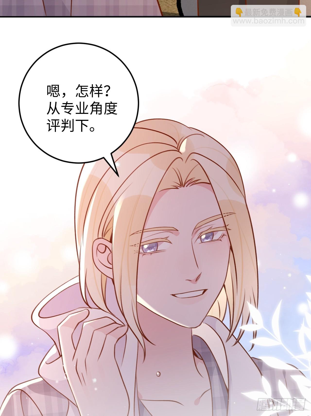第120话  你真的很不会说谎-第132话