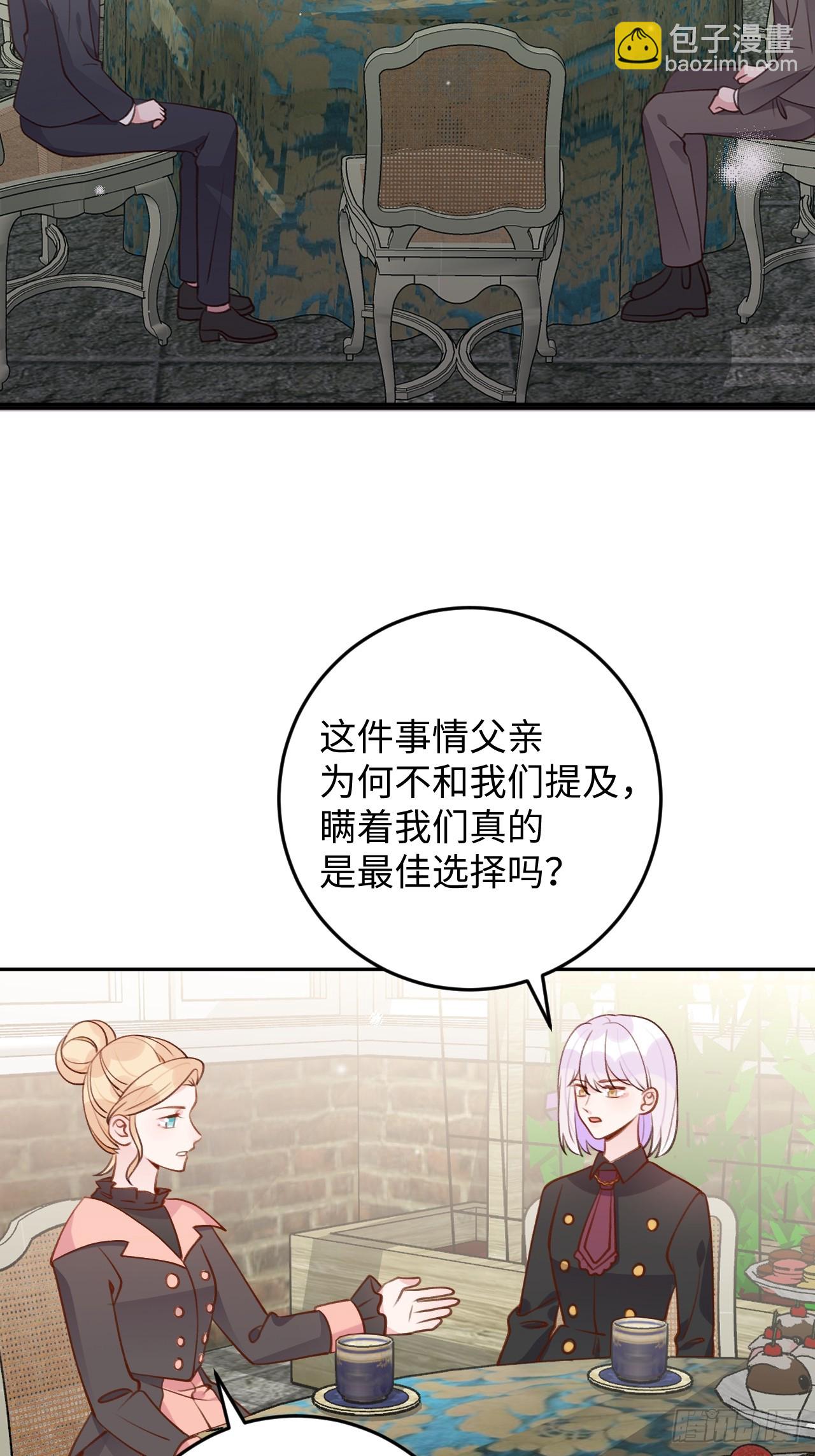 第120话  你真的很不会说谎-第132话