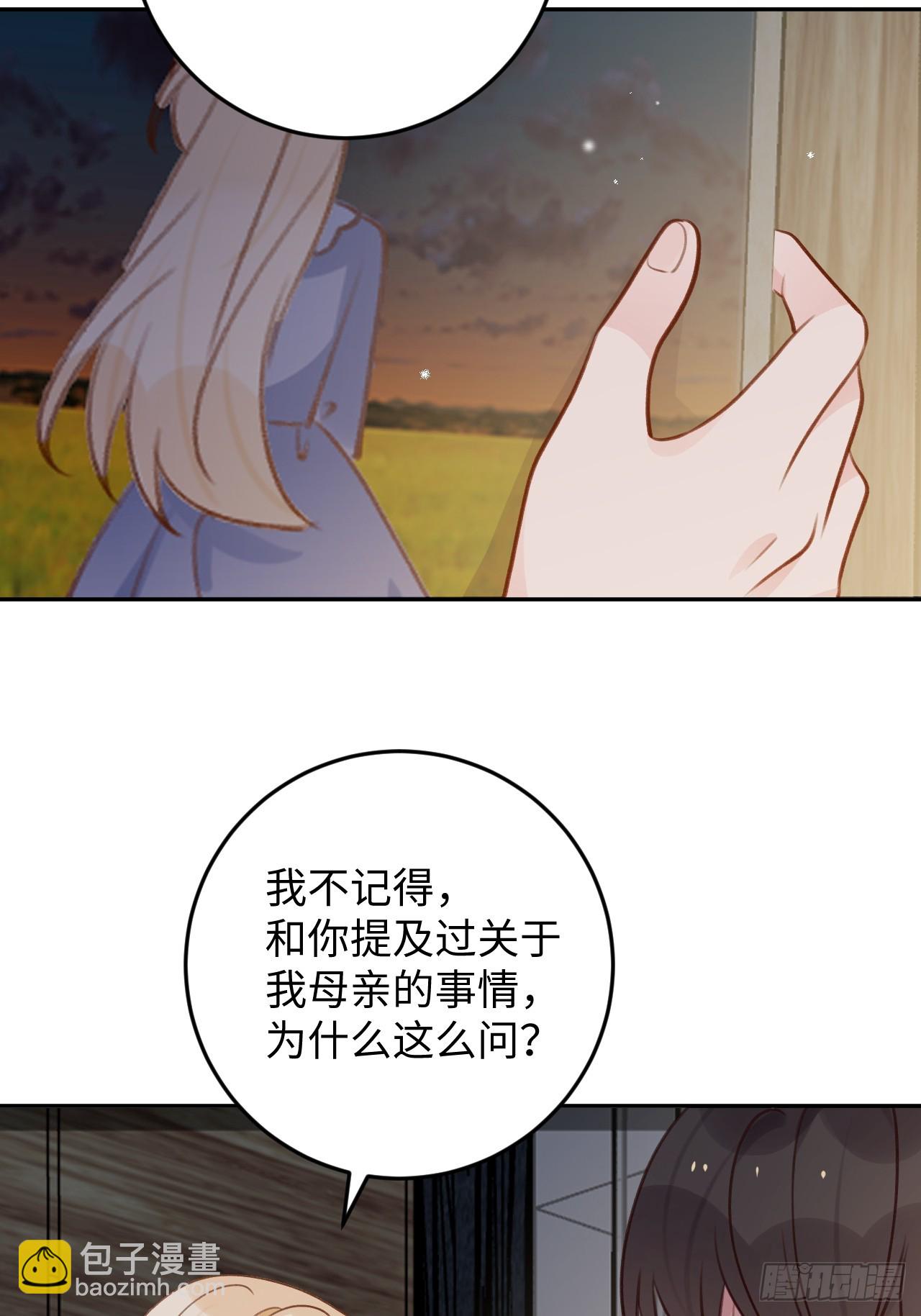 第120话  你真的很不会说谎-第132话