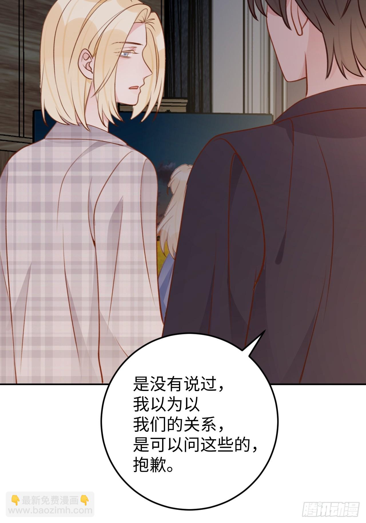 第120话  你真的很不会说谎-第132话