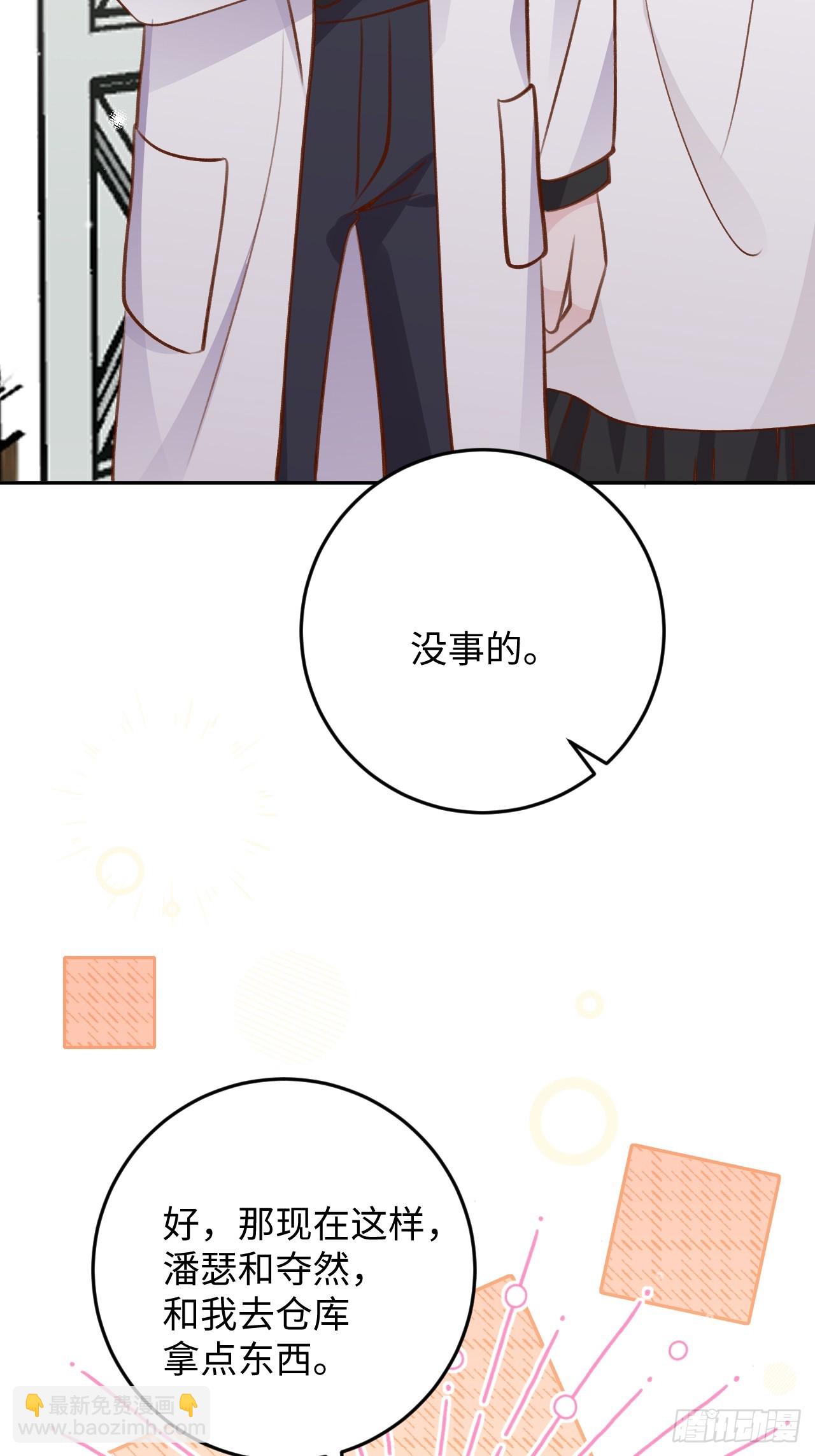 第120话  你真的很不会说谎-第132话