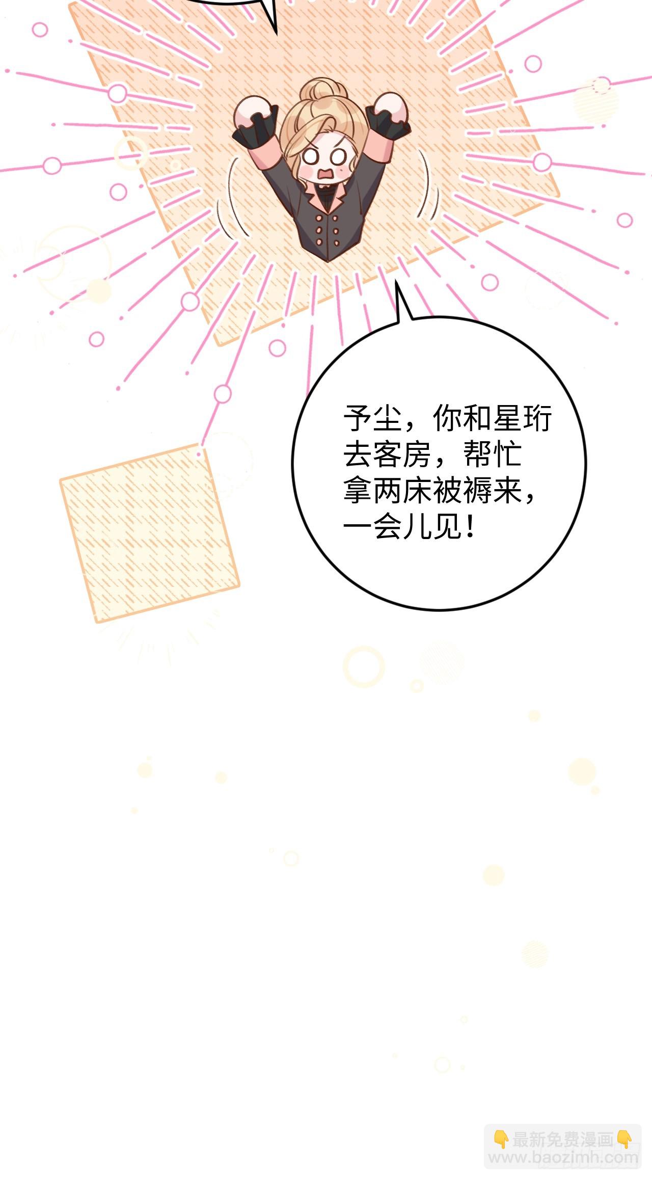 第120话  你真的很不会说谎-第132话
