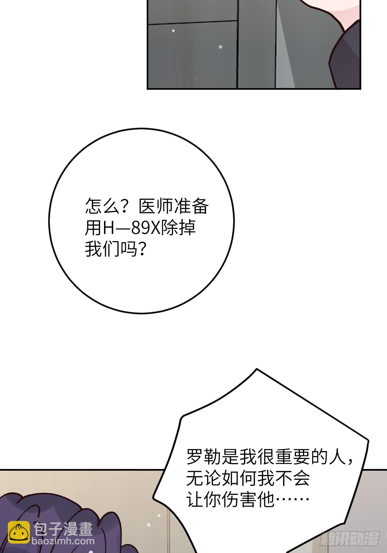 第122话  你是真的么-第134话