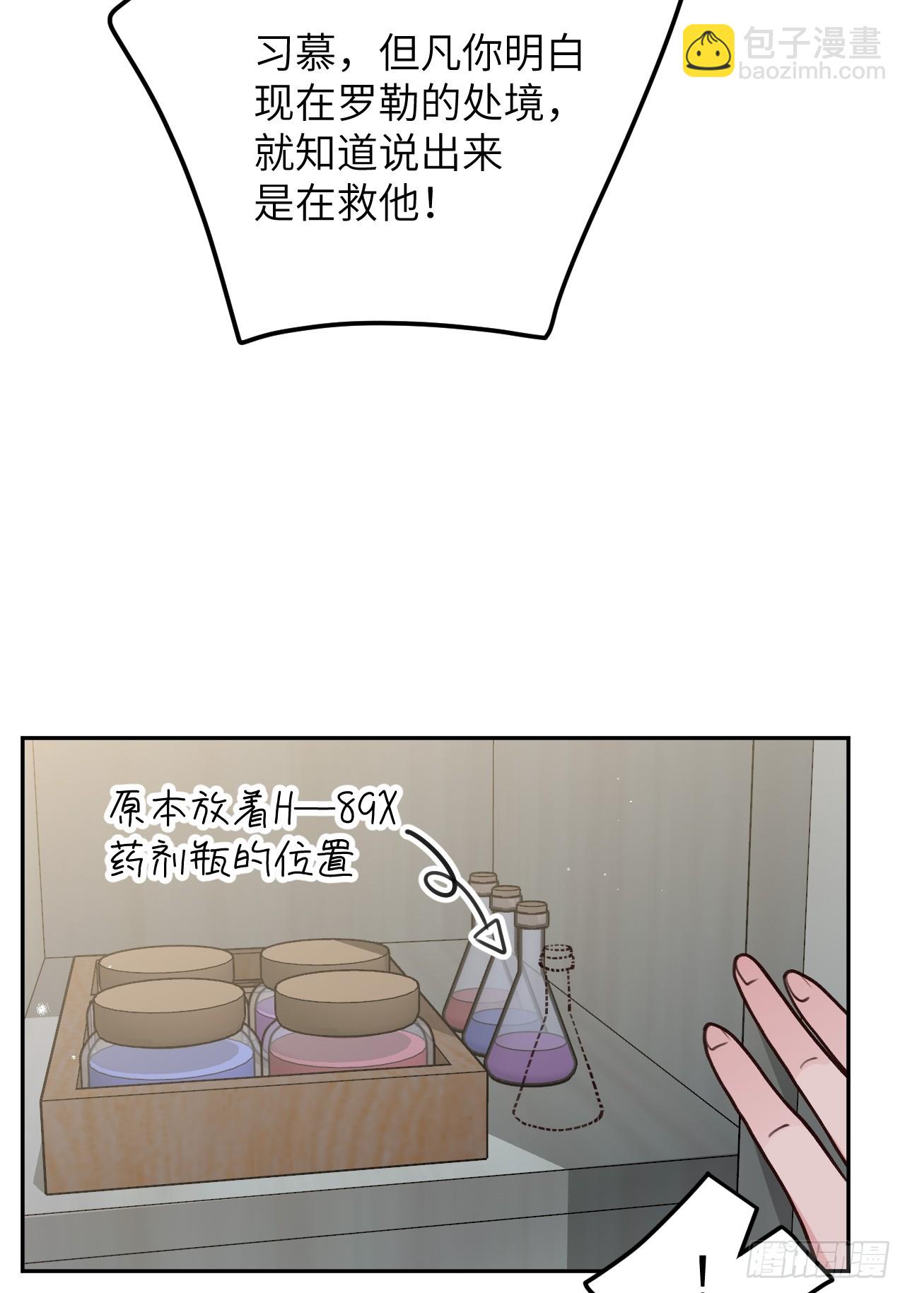 第122话  你是真的么-第134话