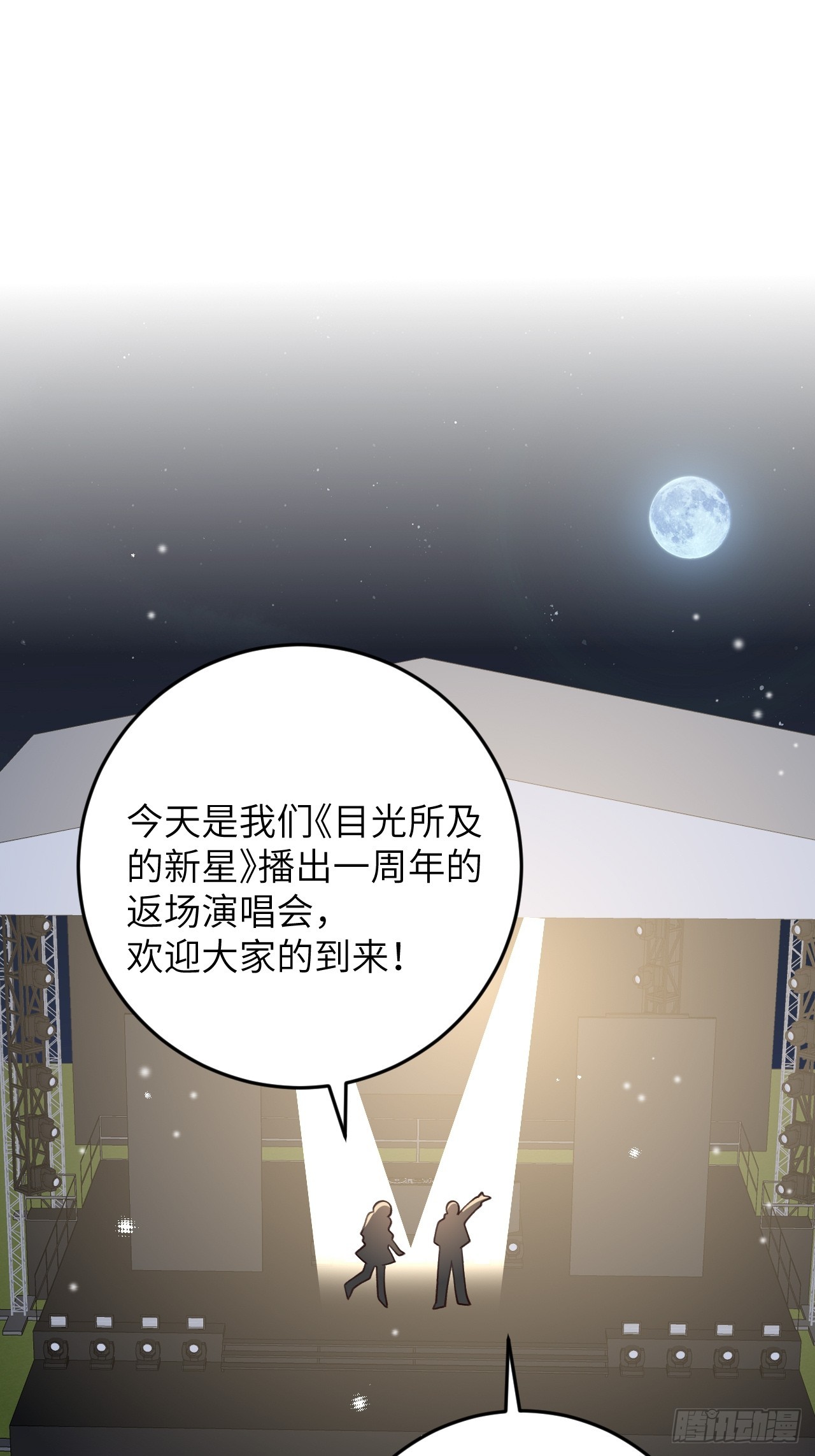 第122话  你是真的么-第134话