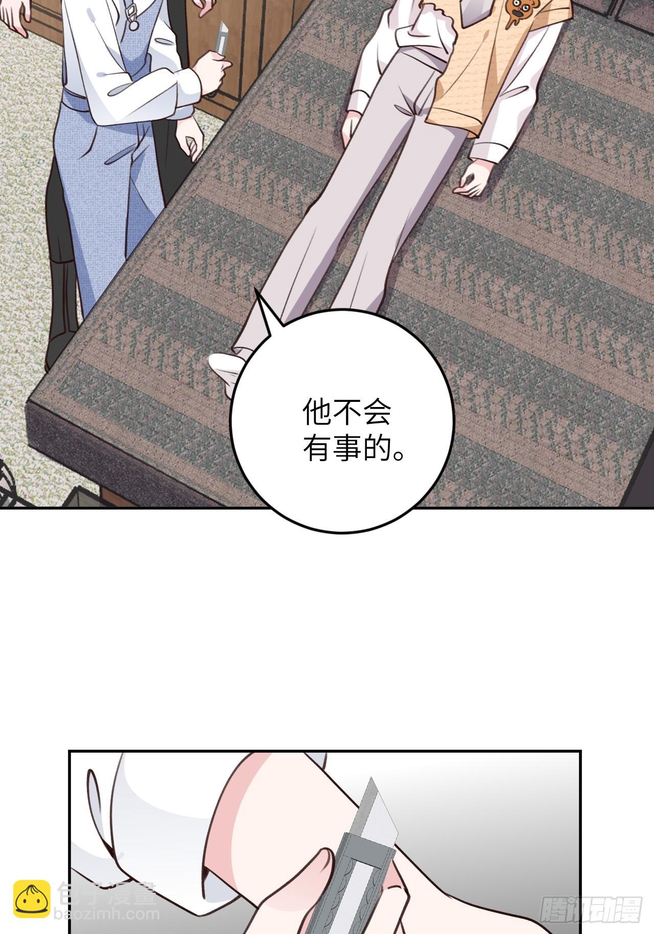 第122话  你是真的么-第134话