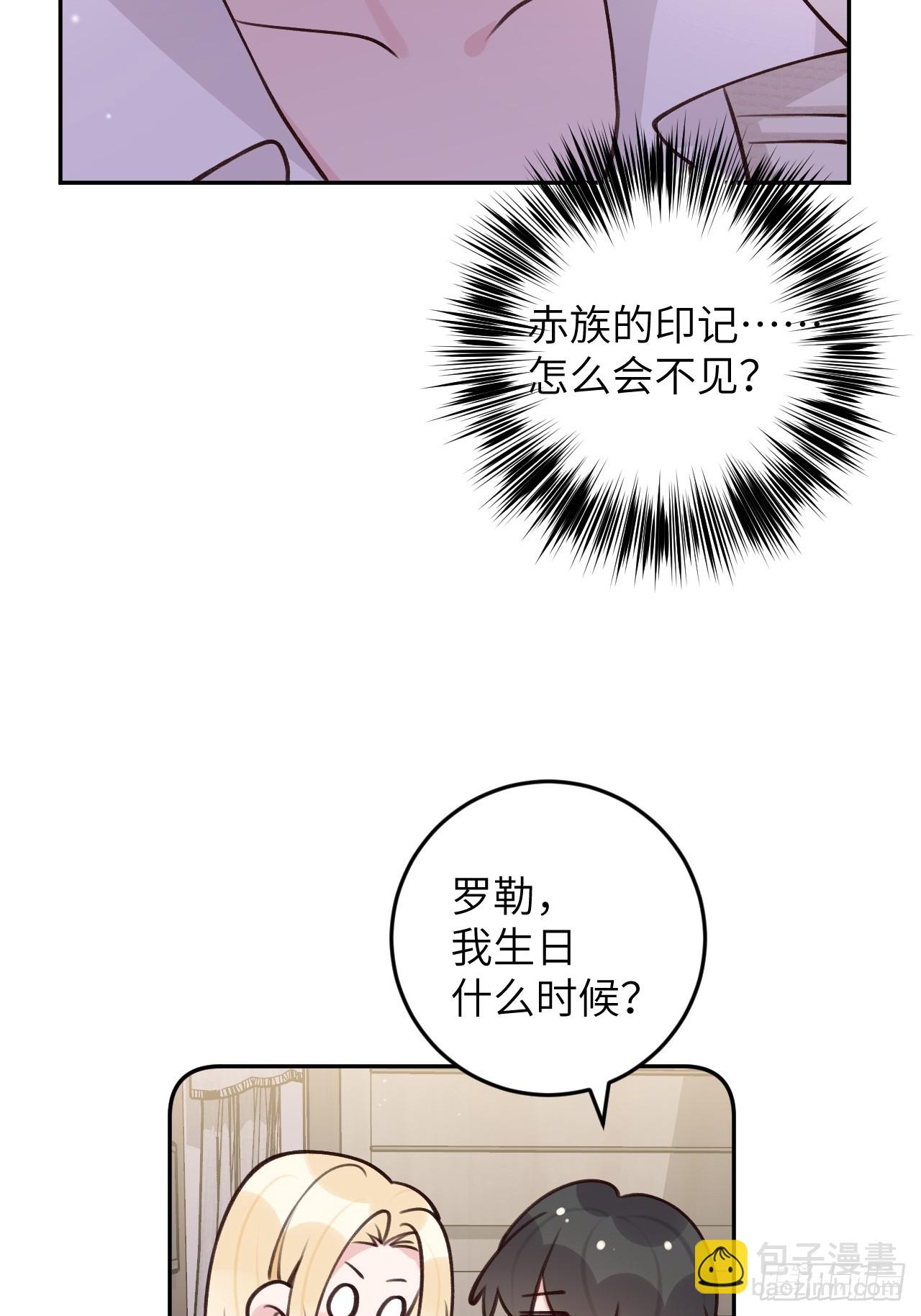 第122话  你是真的么-第134话
