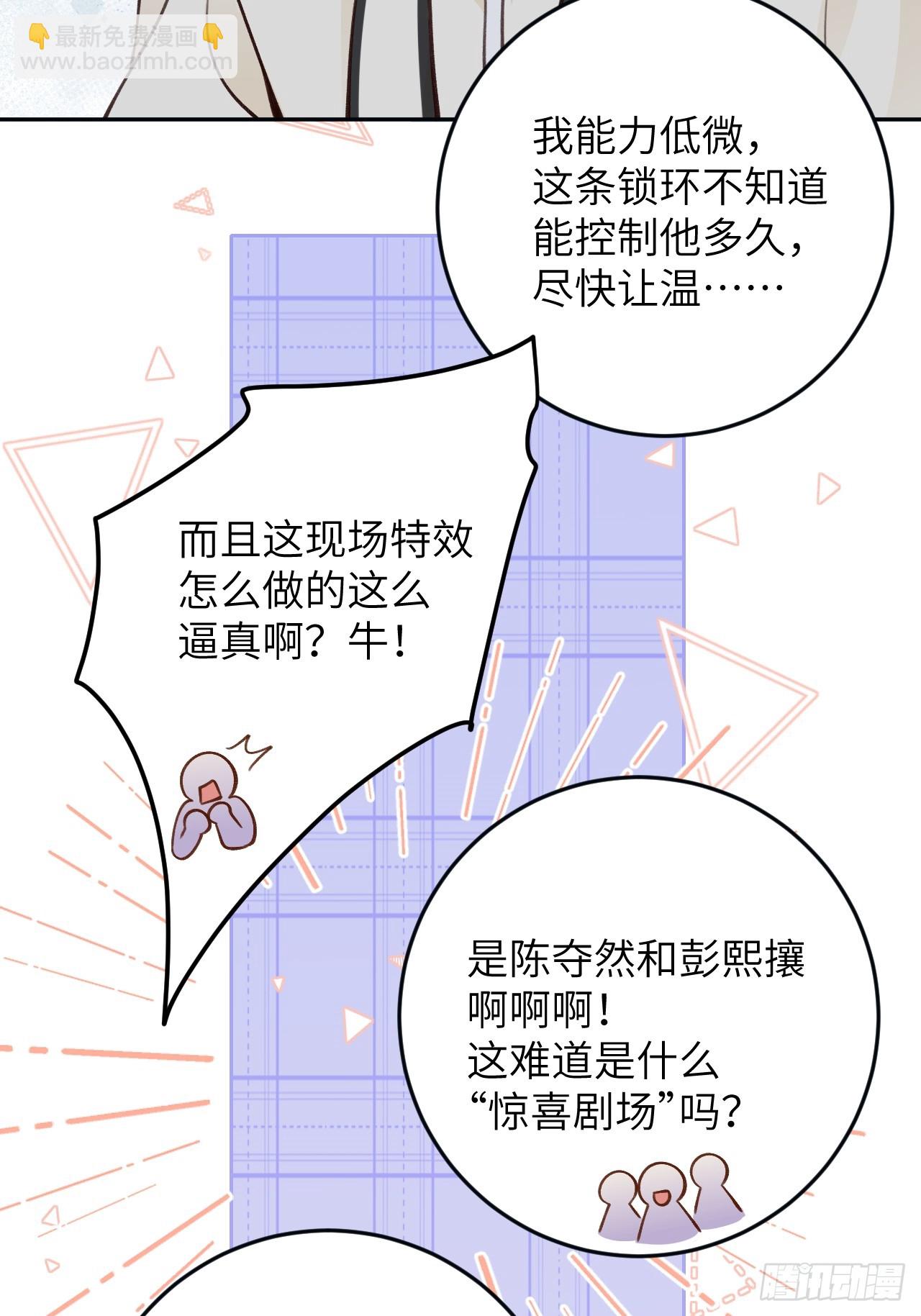 第124话  赤族本性苏醒-第136话