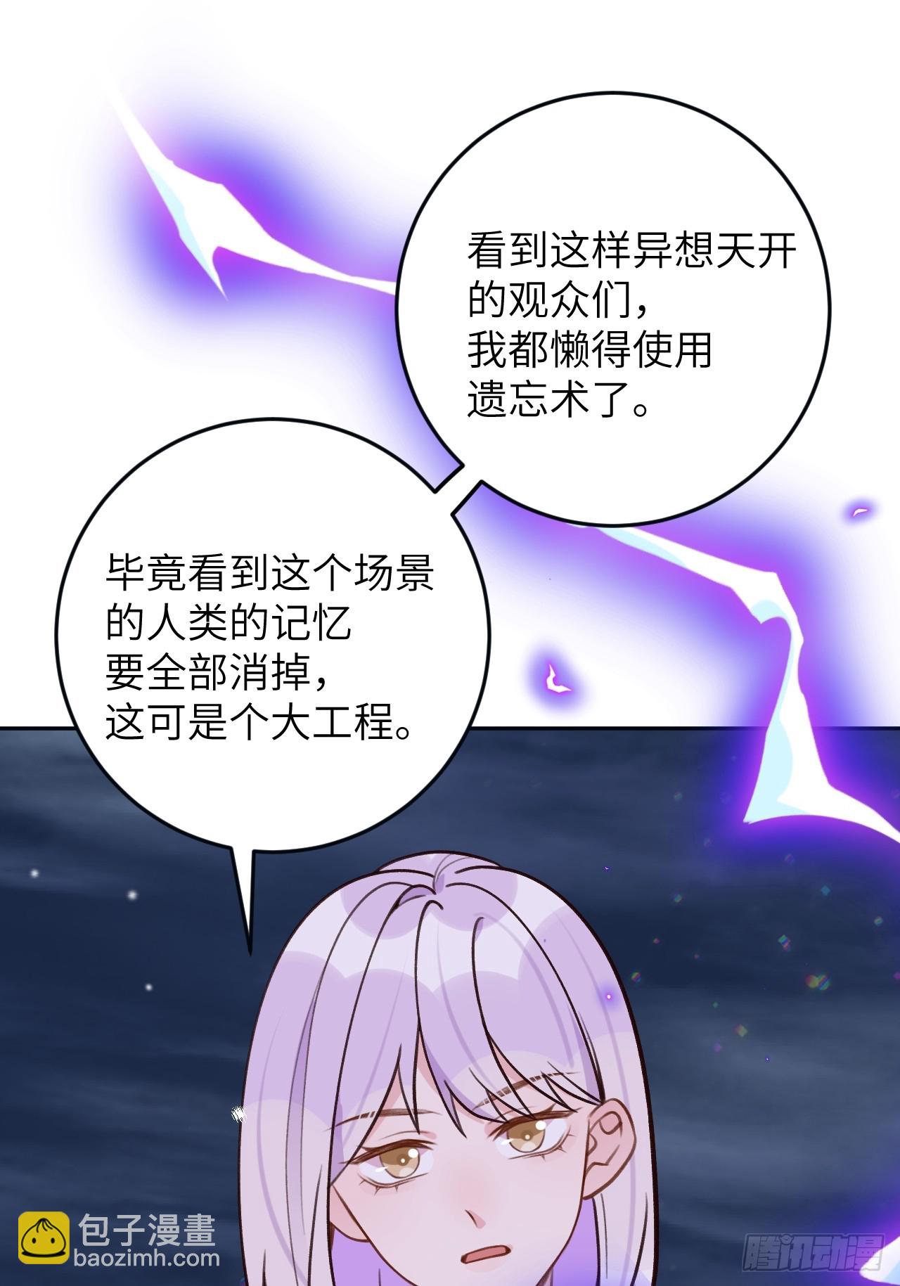 第124话  赤族本性苏醒-第136话