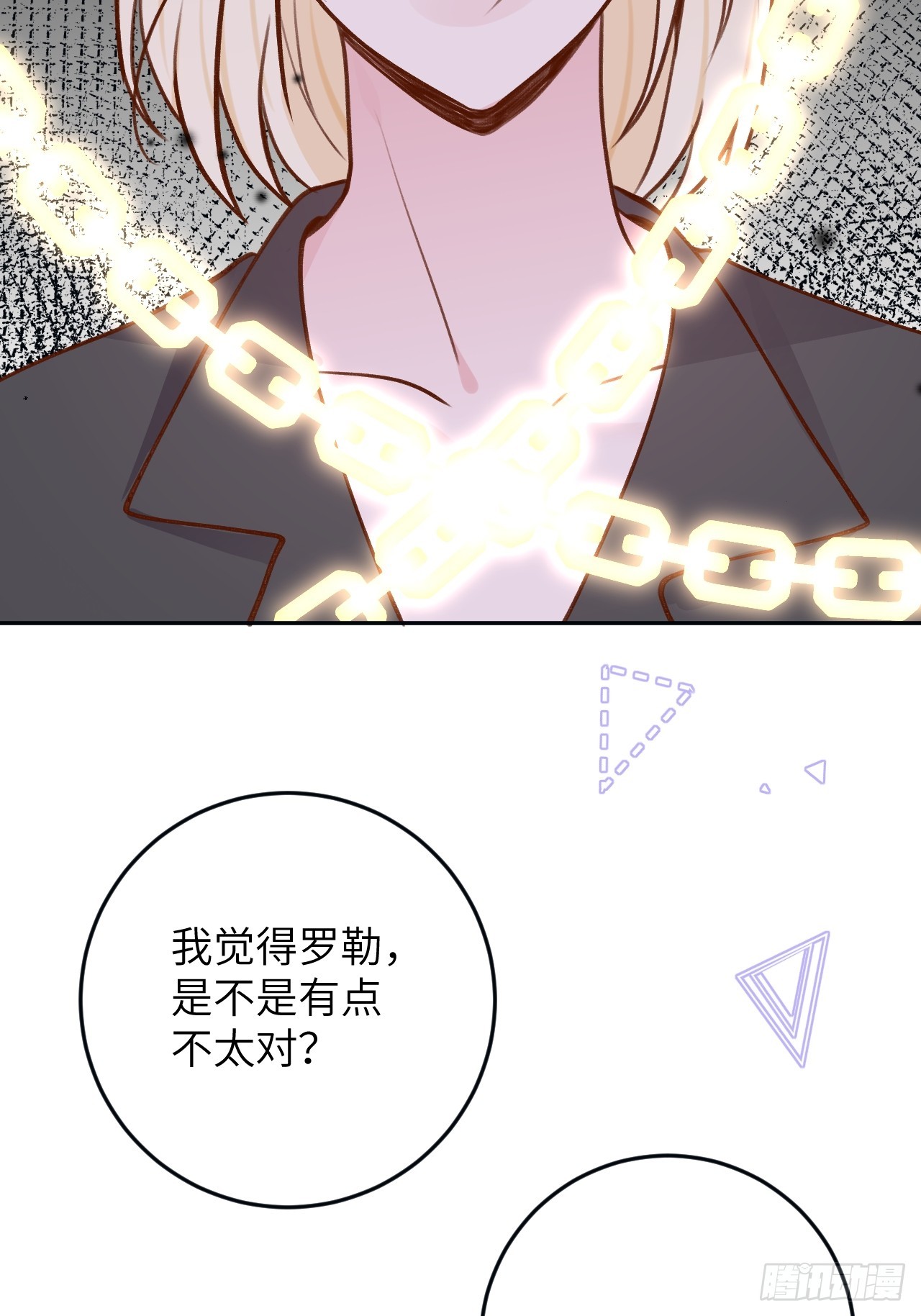 第124话  赤族本性苏醒-第136话