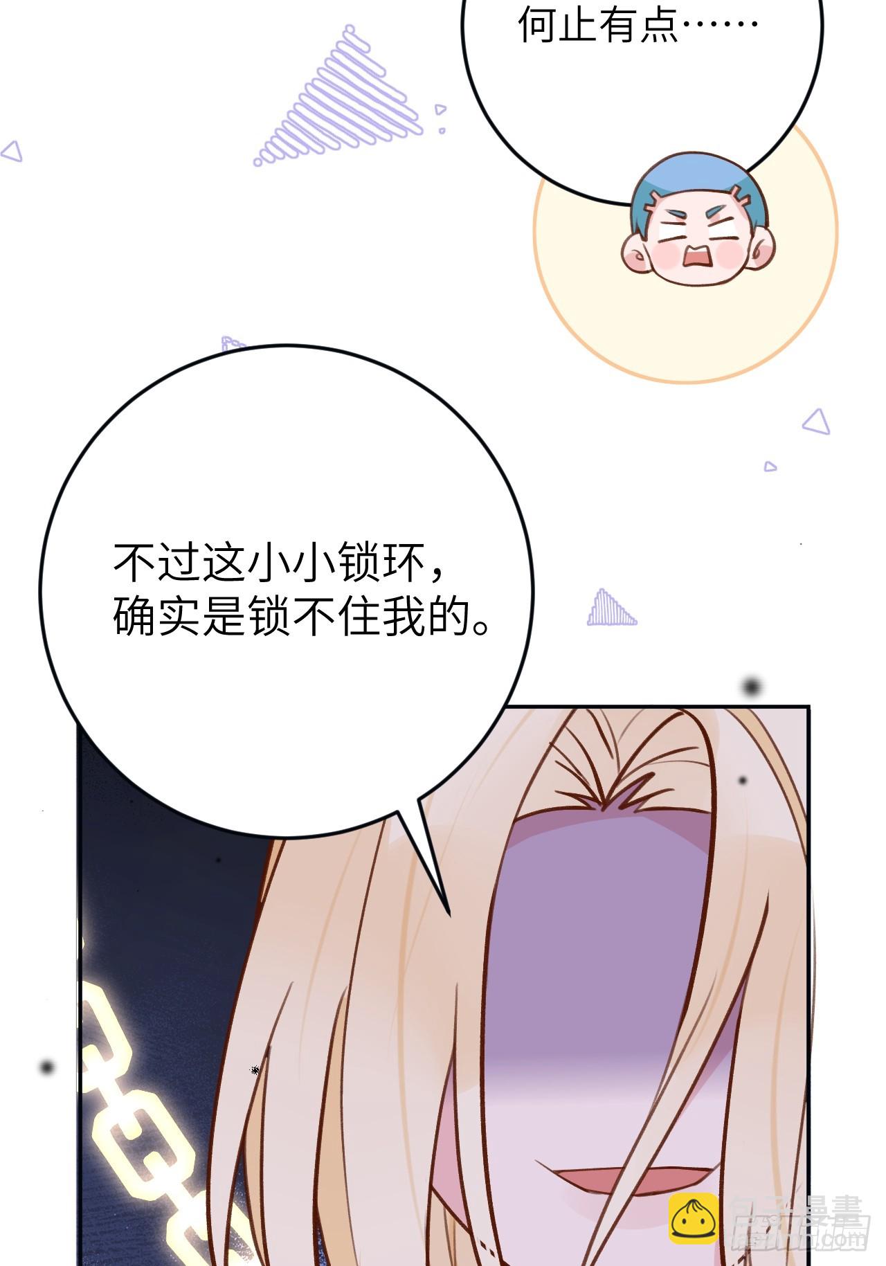 第124话  赤族本性苏醒-第136话