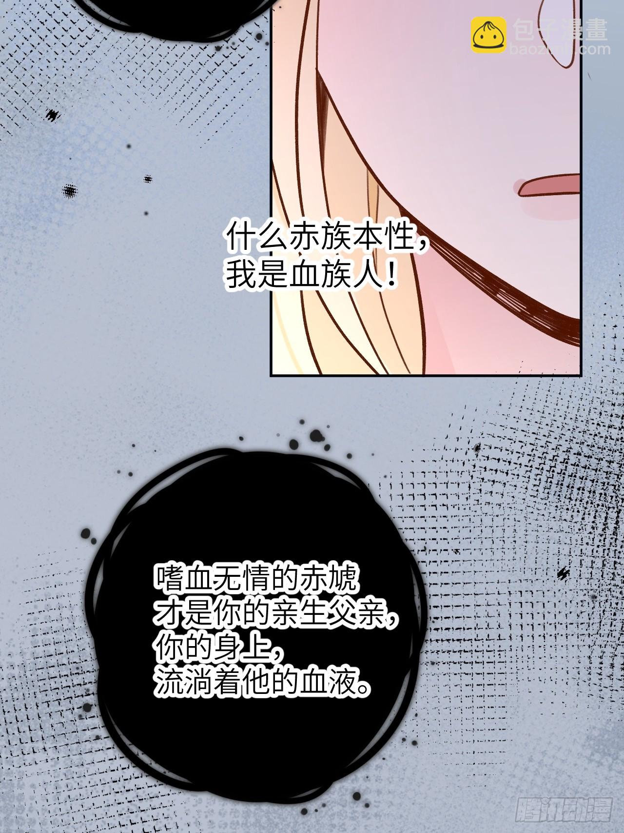 第124话  赤族本性苏醒-第136话