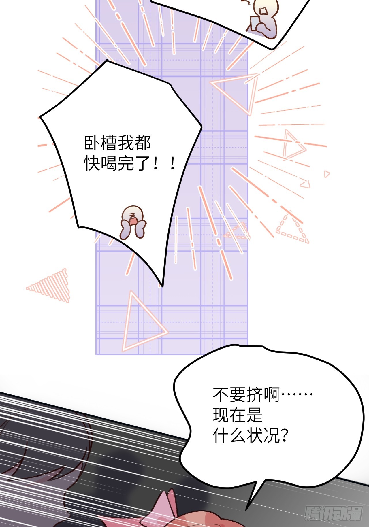 第124话  赤族本性苏醒-第136话