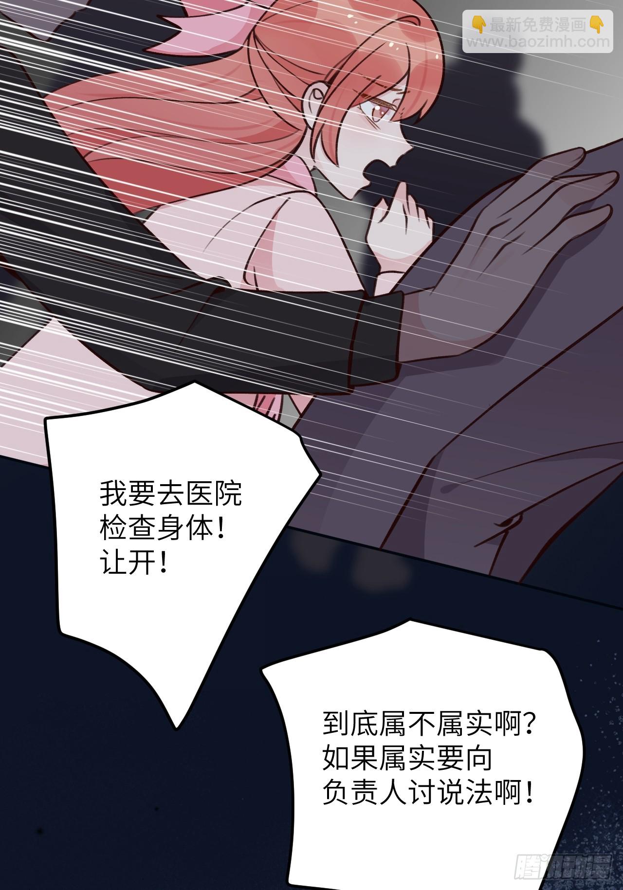 第124话  赤族本性苏醒-第136话
