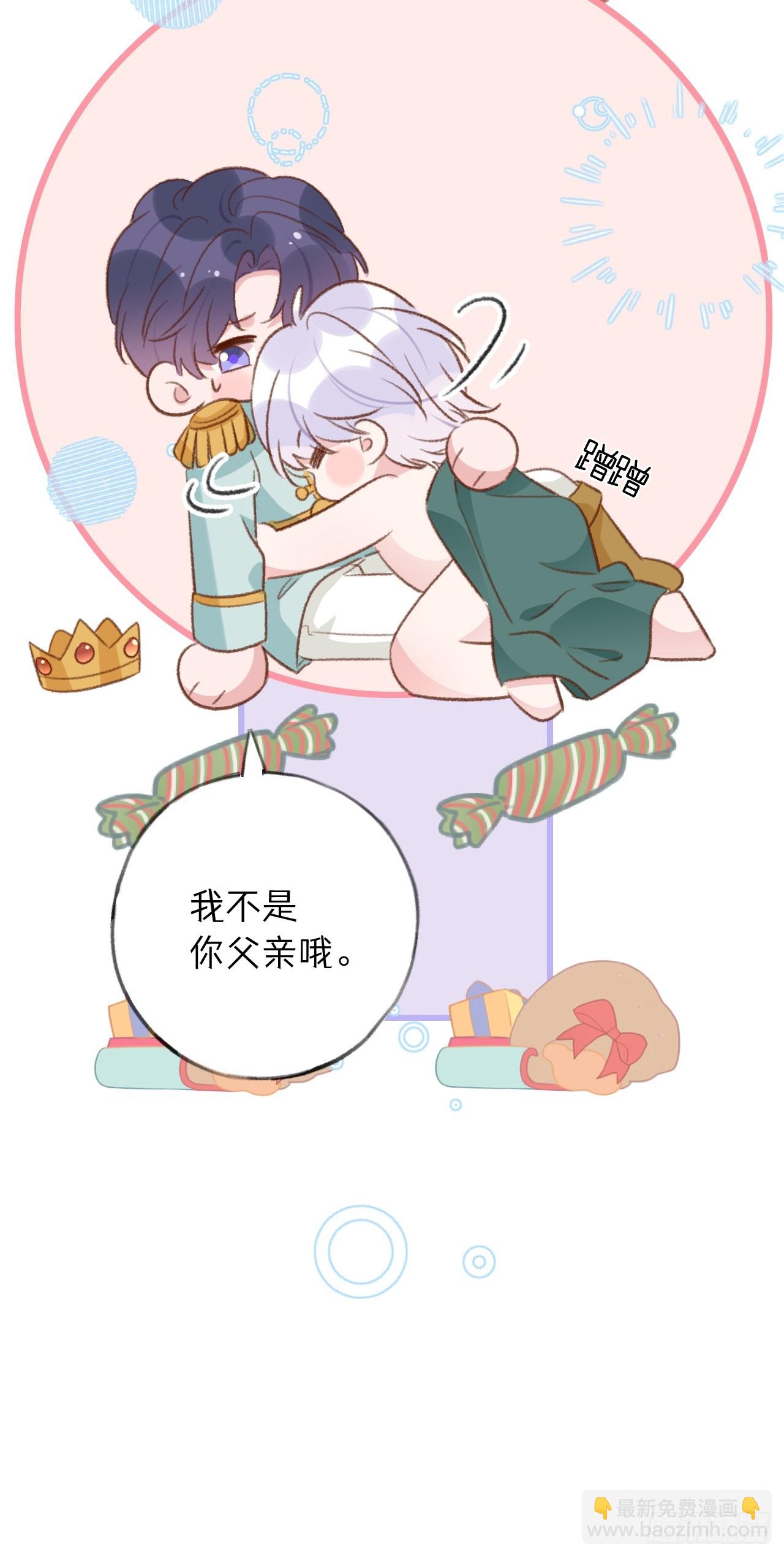 第125.5话  圣诞特辑-第138话