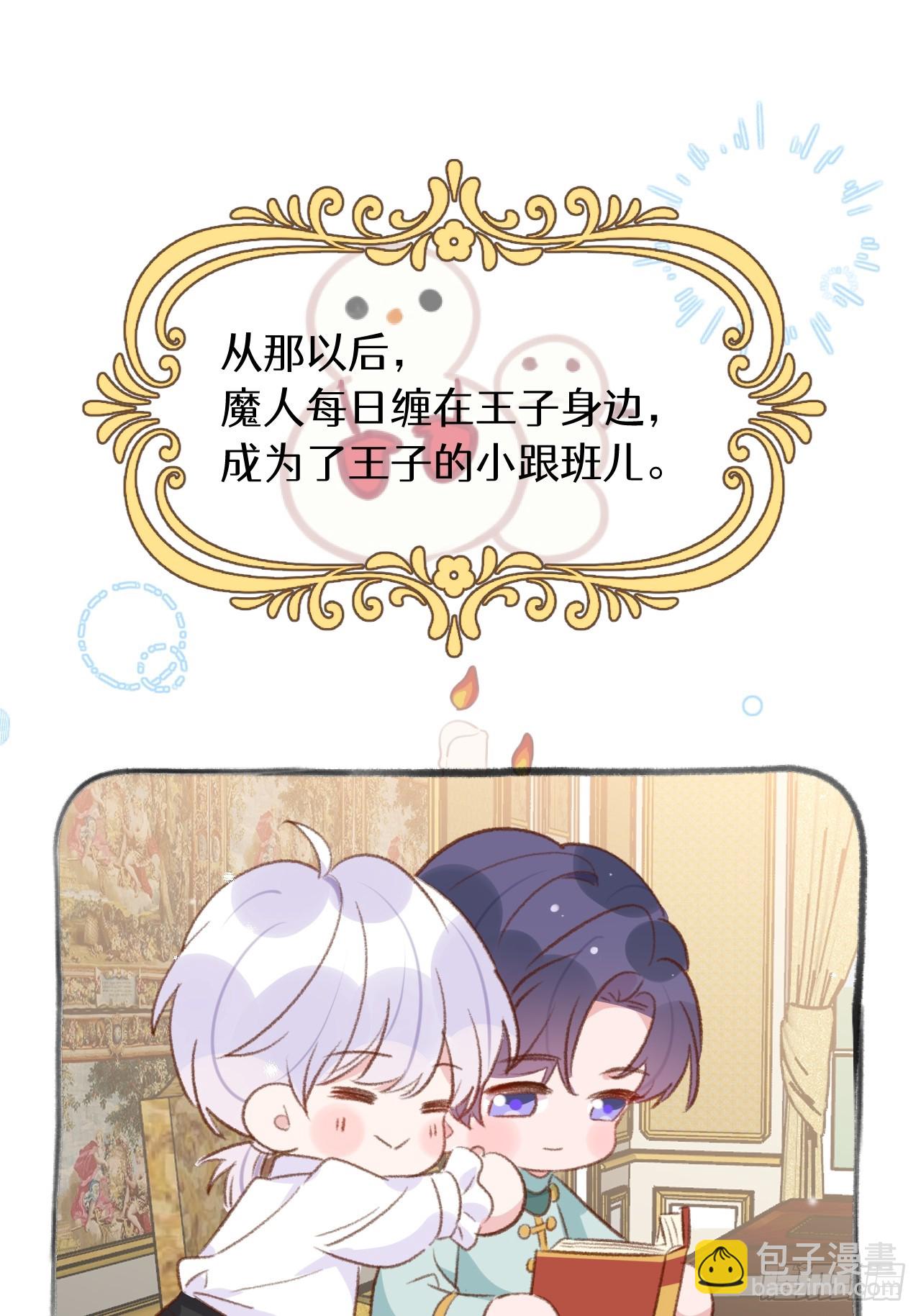 第125.5话  圣诞特辑-第138话