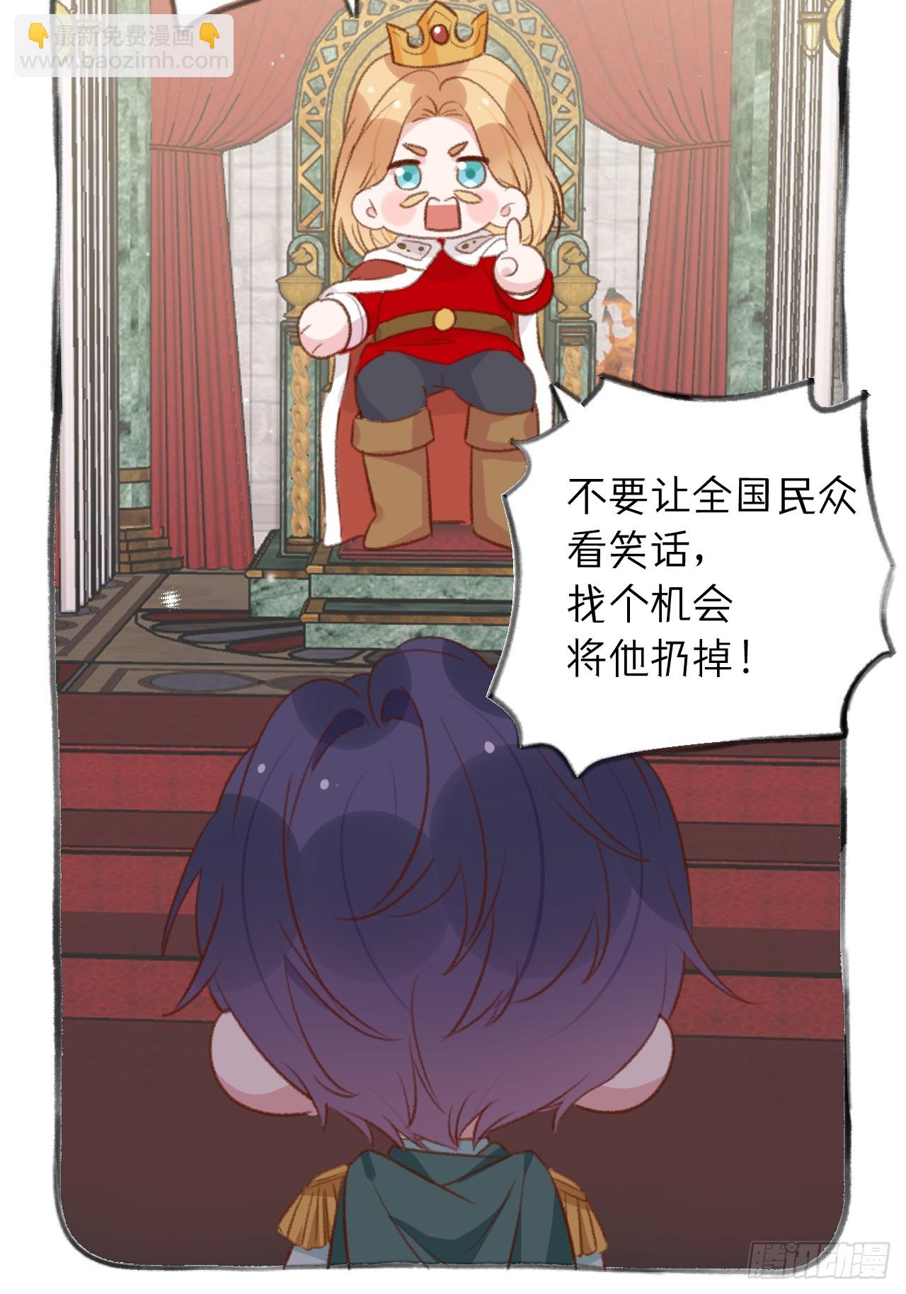 第125.5话  圣诞特辑-第138话