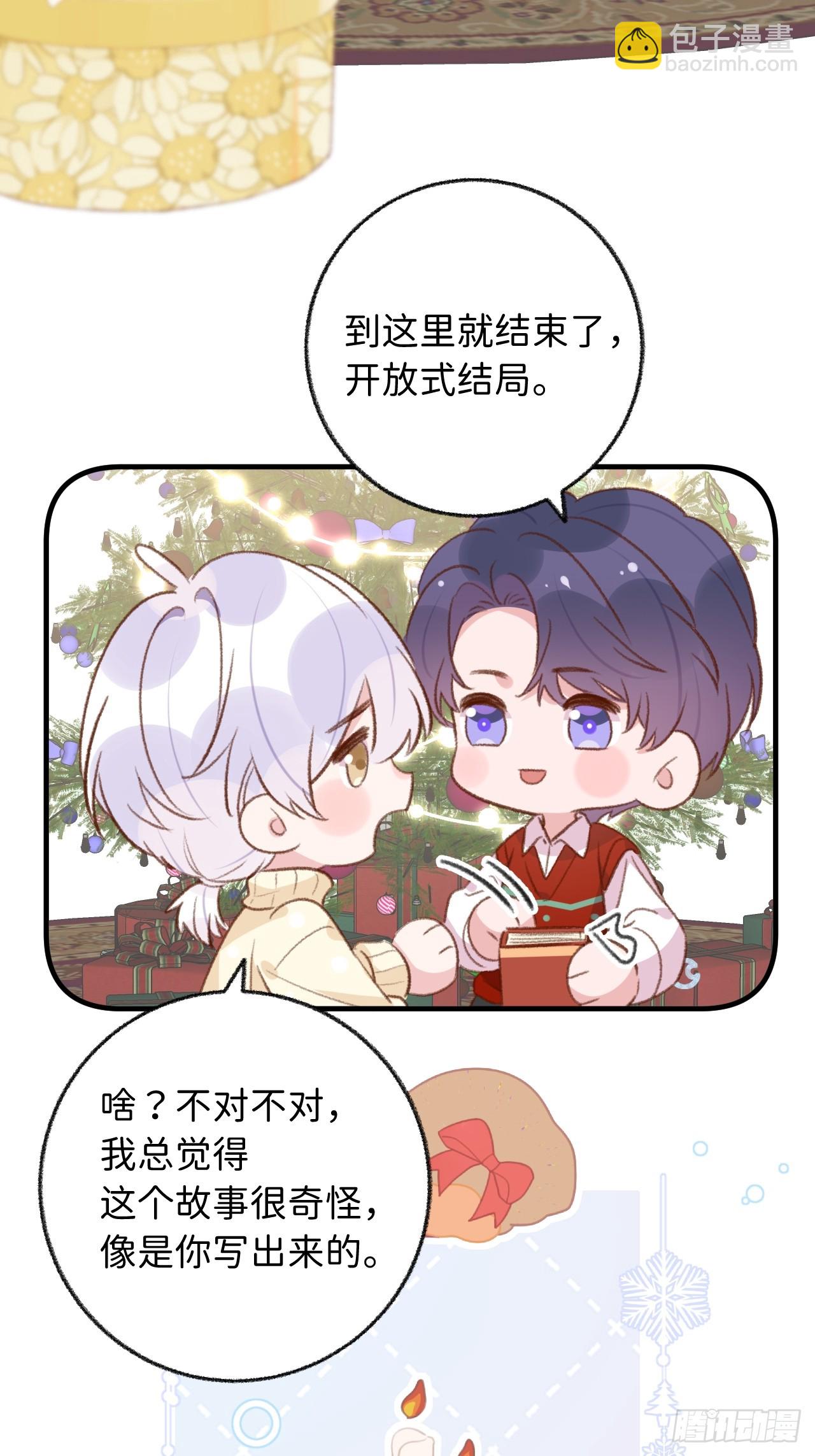 第125.5话  圣诞特辑-第138话