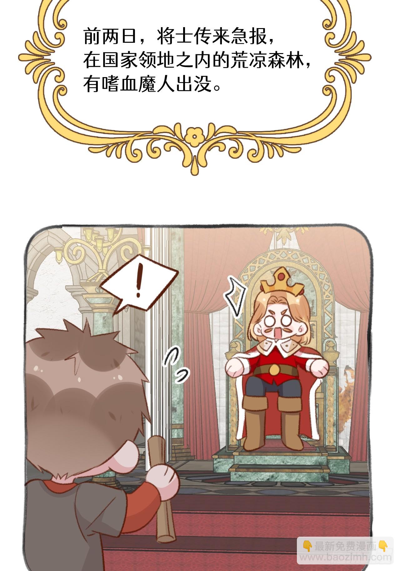 第125.5话  圣诞特辑-第138话